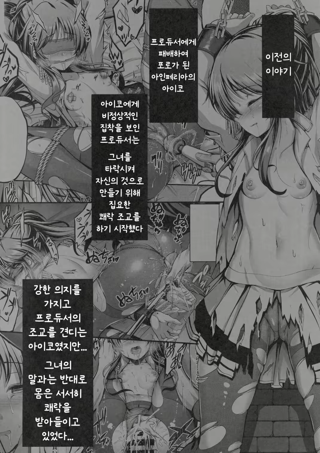 Content 2749720 - 3 페이지