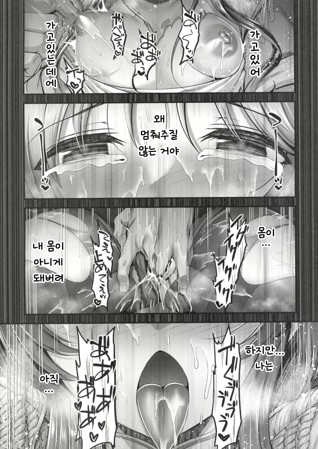 Content 2749720 - 9 페이지