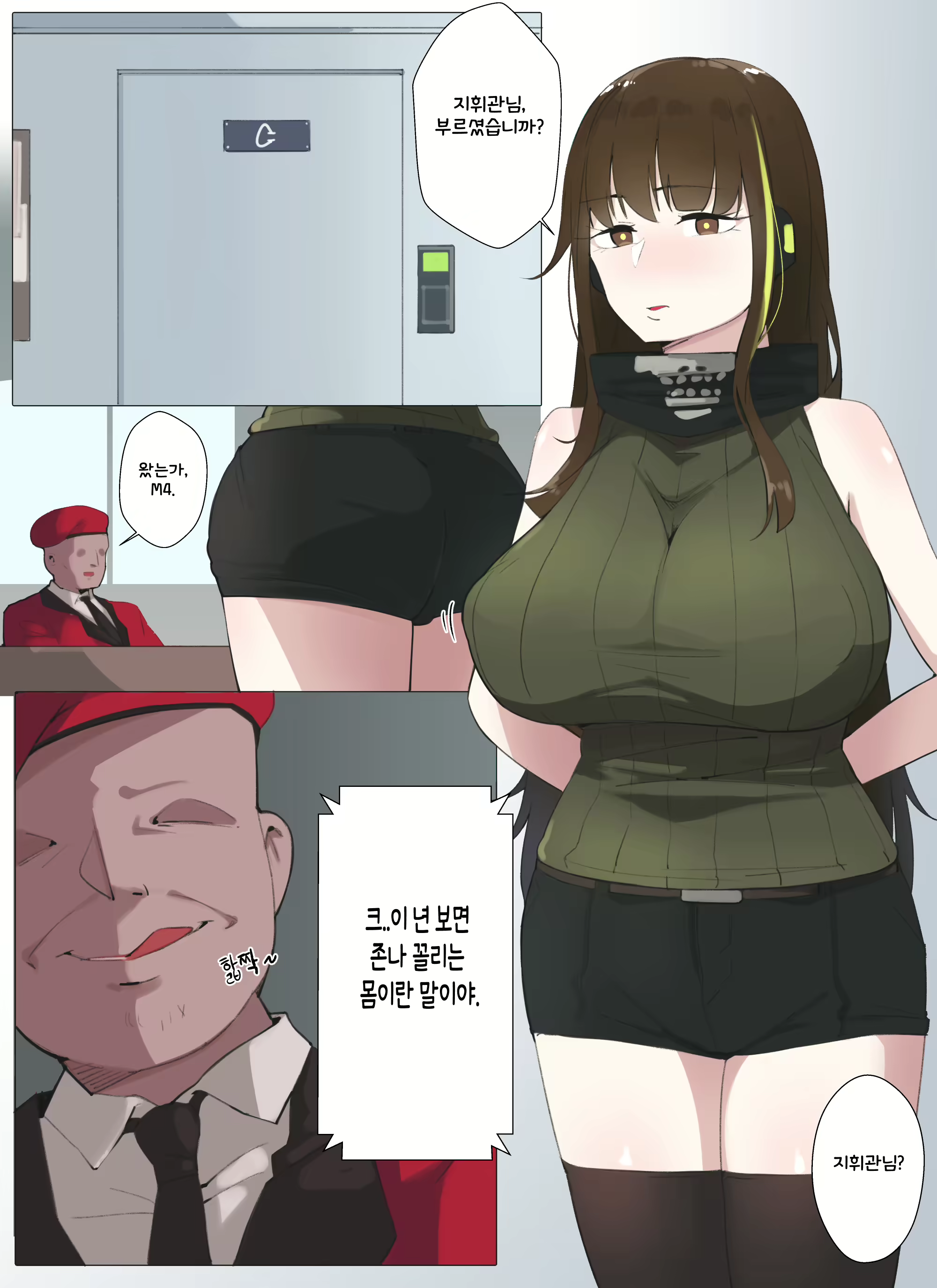Content 2749829 - 2 페이지