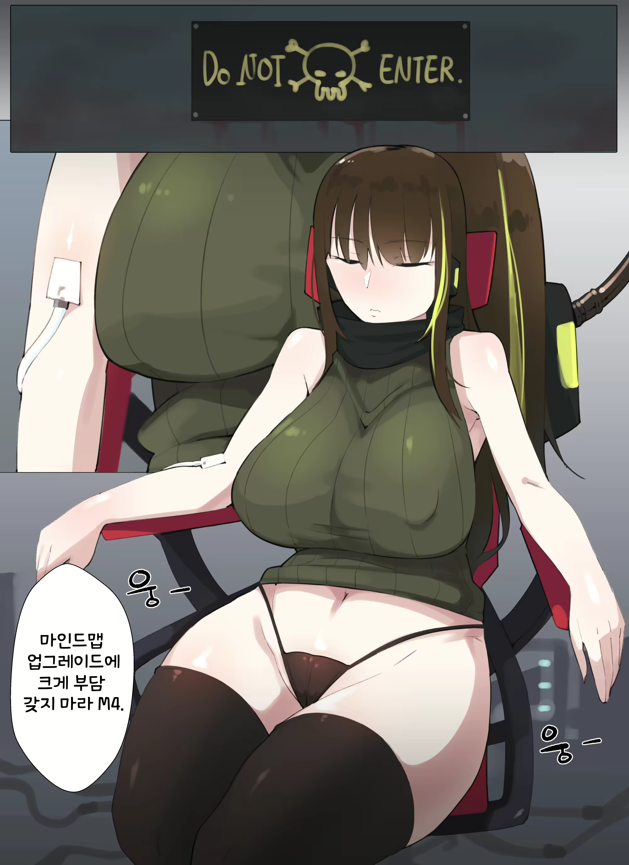 Content 2749829 - 4 페이지