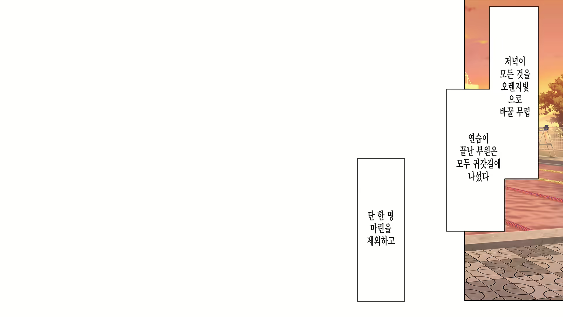 Content 2750035 - 102 페이지
