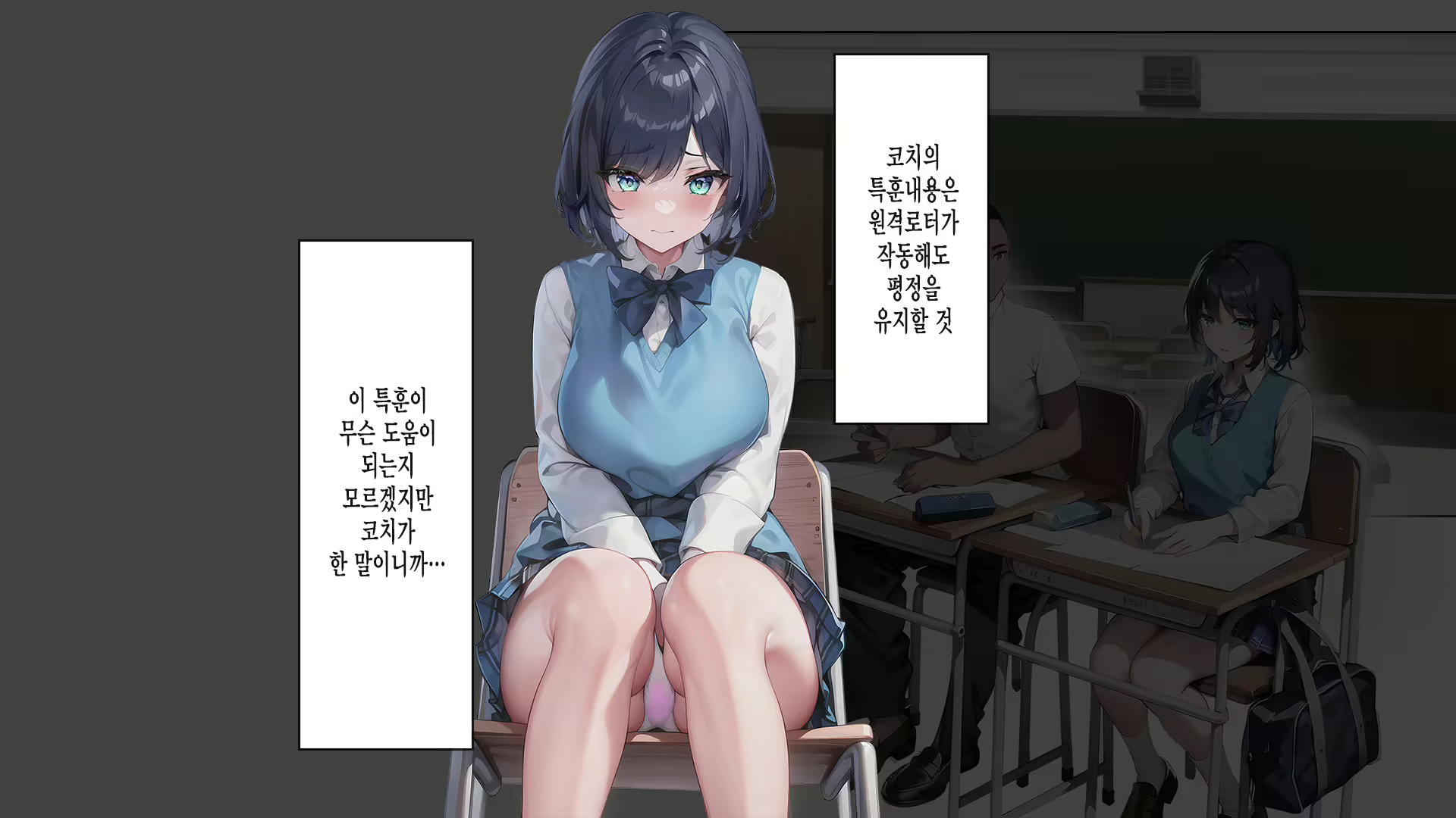 Content 2750035 - 112 페이지