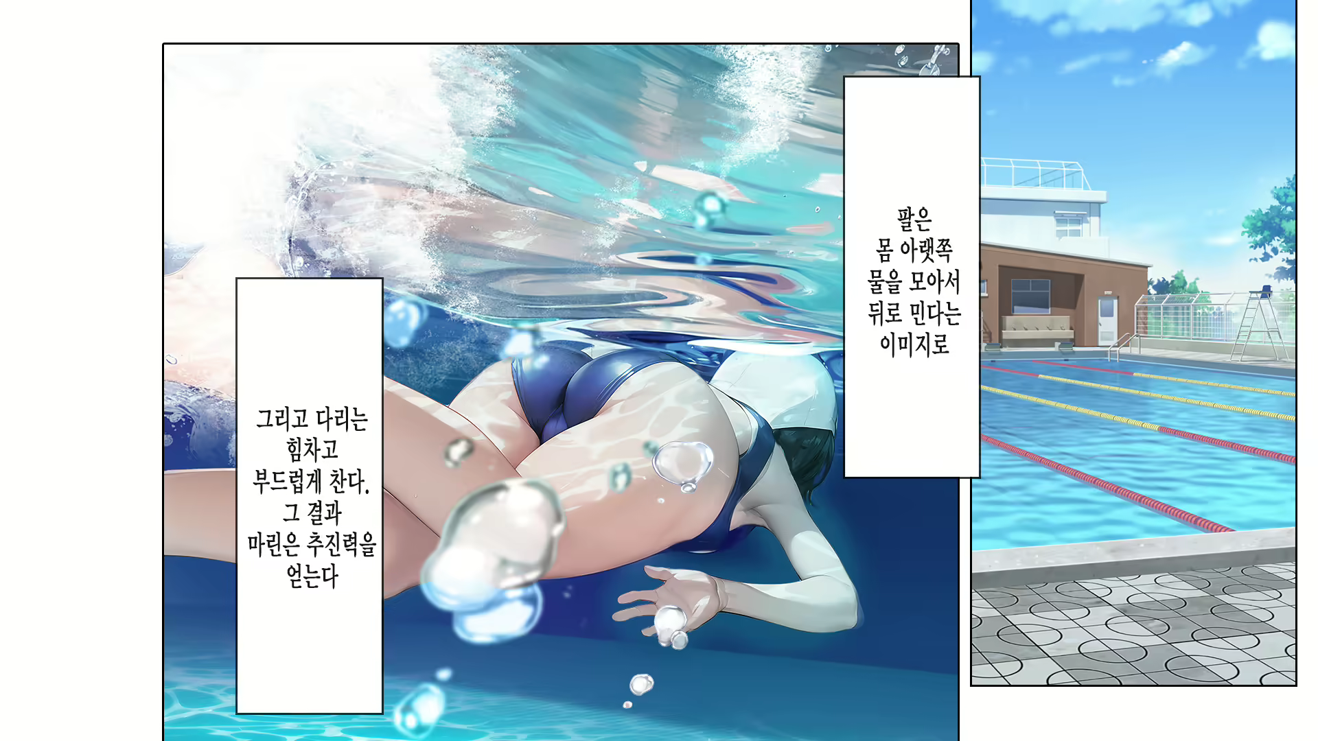 Content 2750035 - 16 페이지
