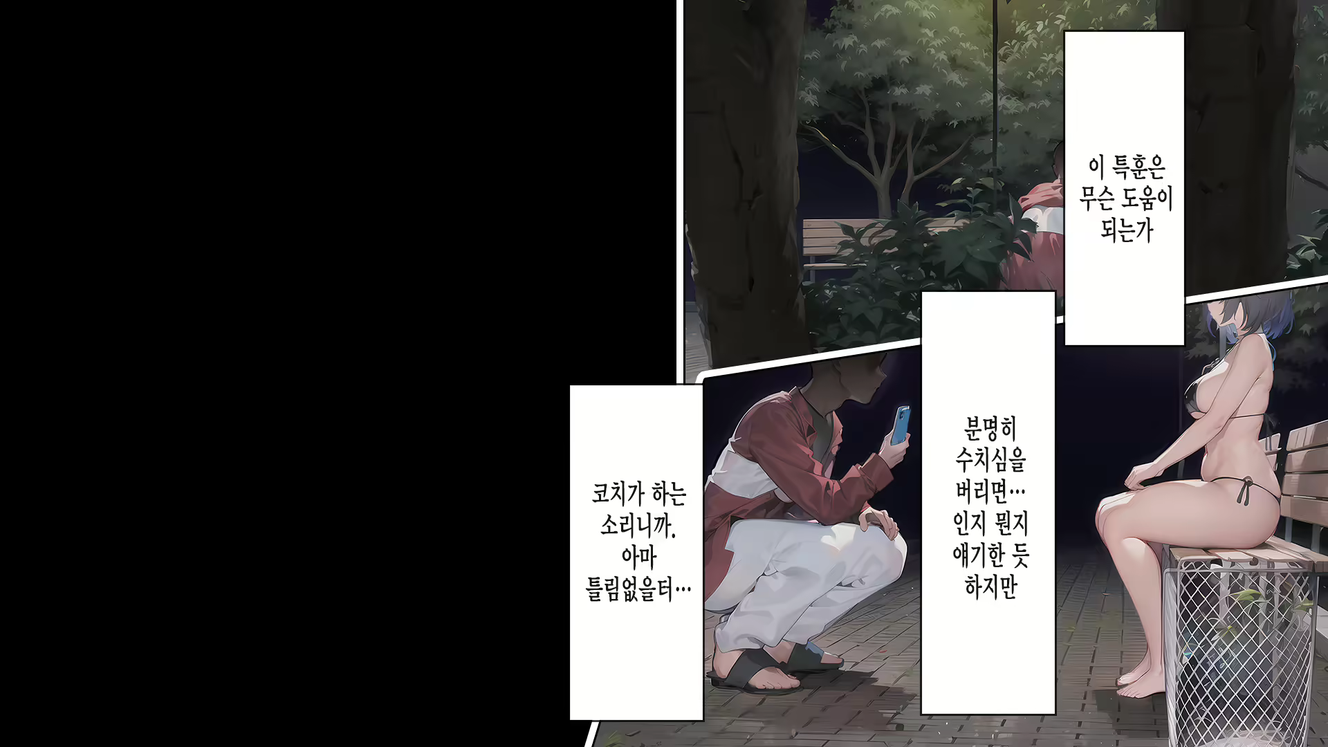 Content 2750035 - 167 페이지