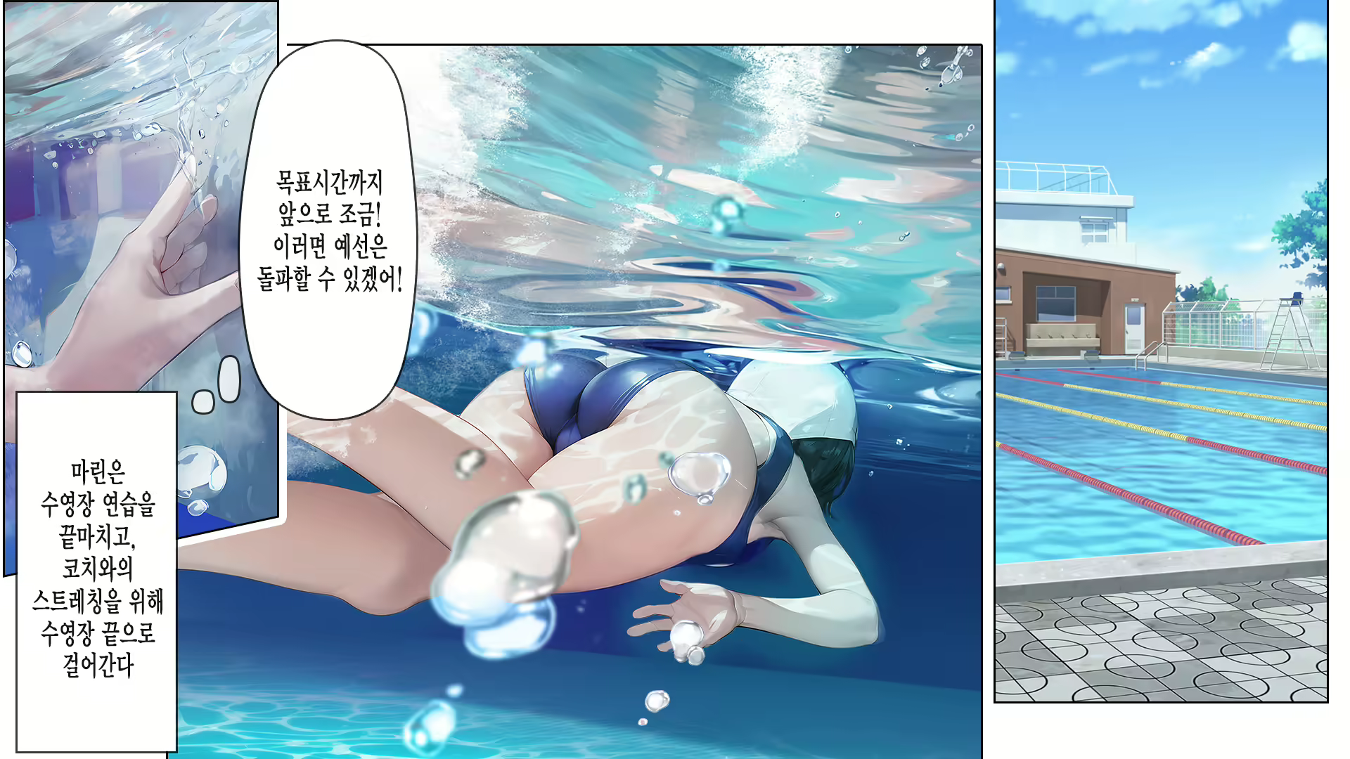 Content 2750035 - 18 페이지