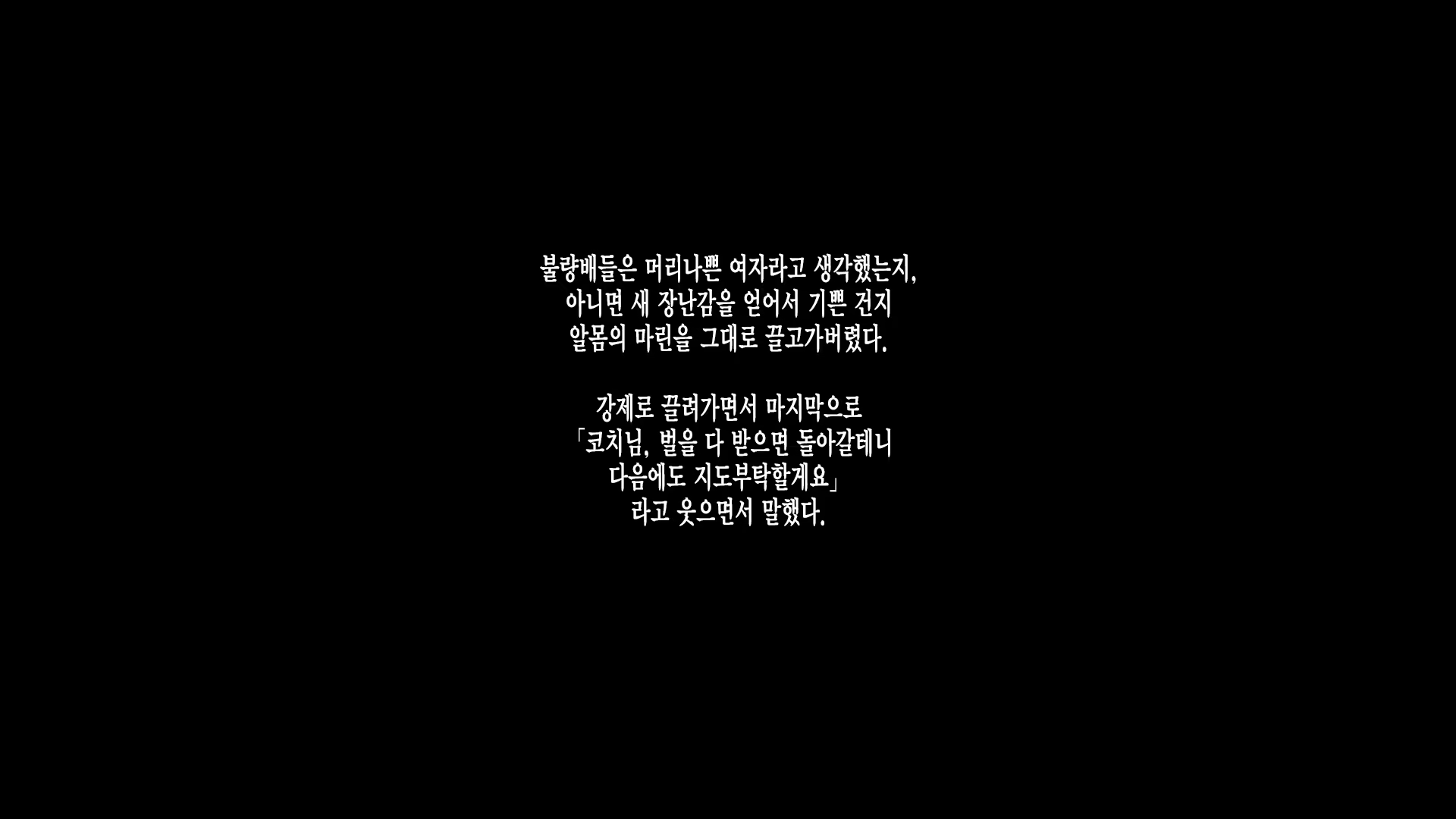 Content 2750035 - 186 페이지