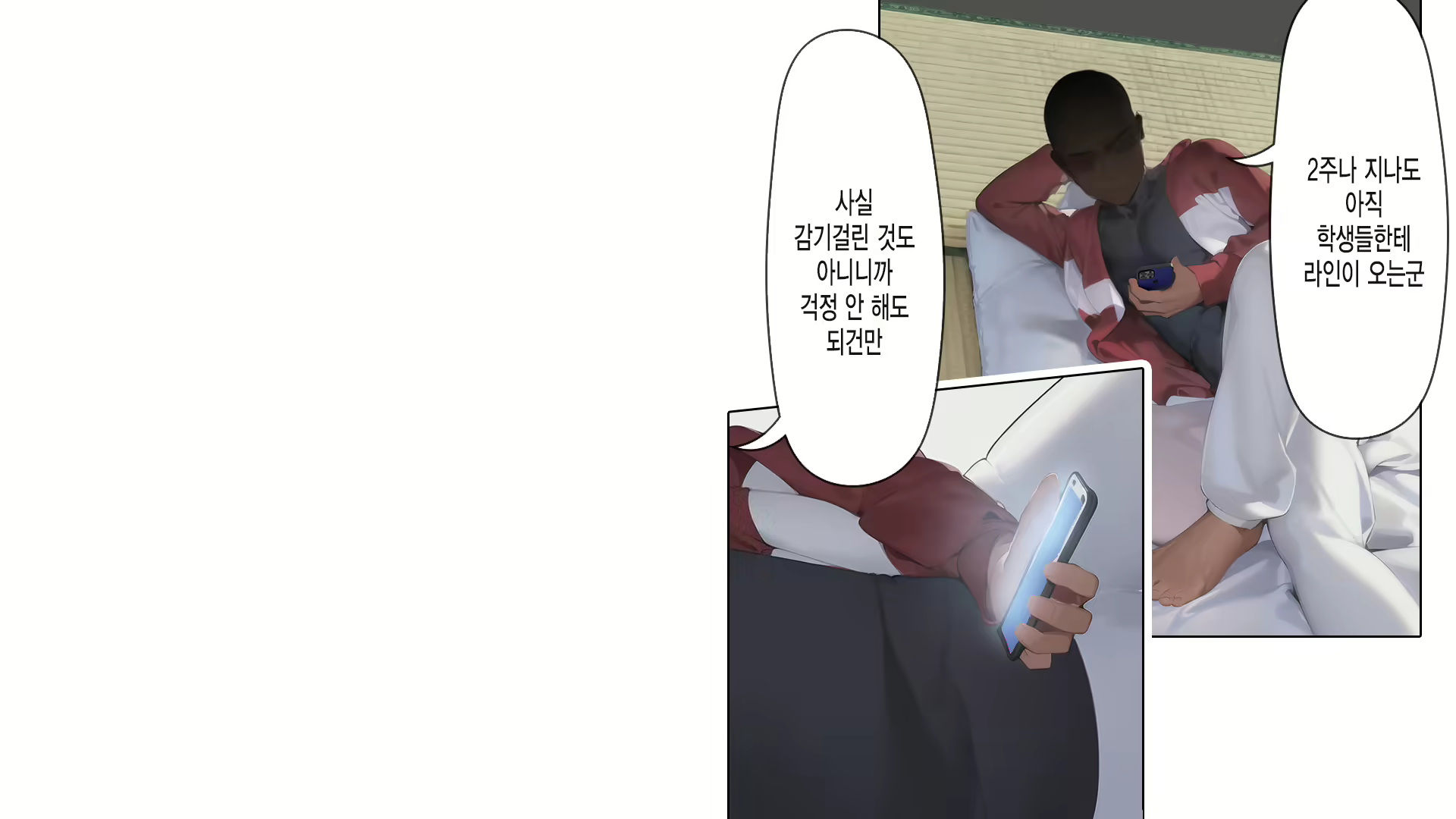 Content 2750035 - 190 페이지