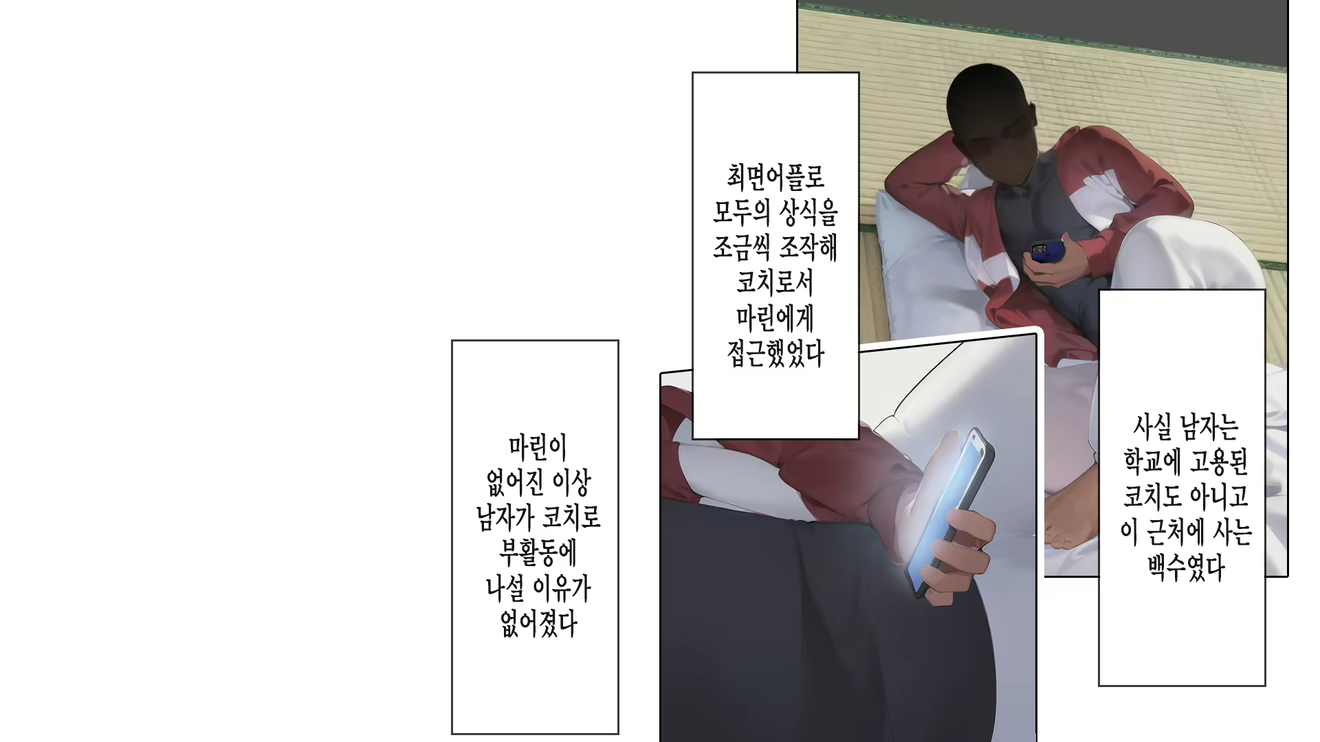 Content 2750035 - 192 페이지