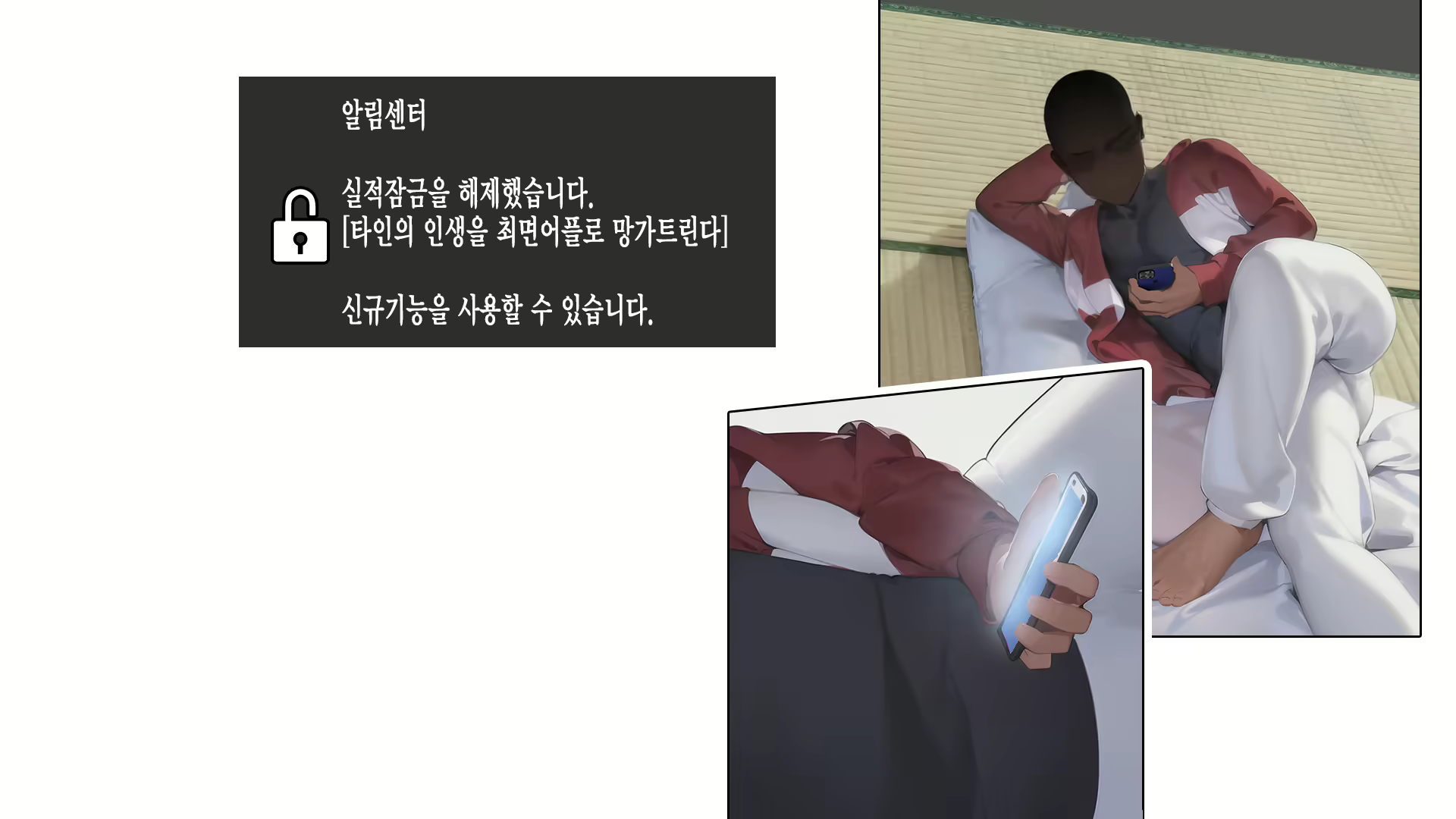 Content 2750035 - 193 페이지