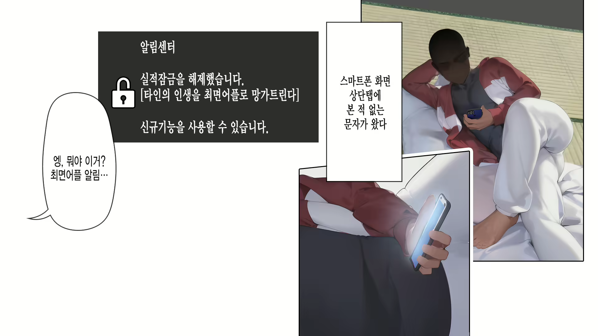 Content 2750035 - 194 페이지