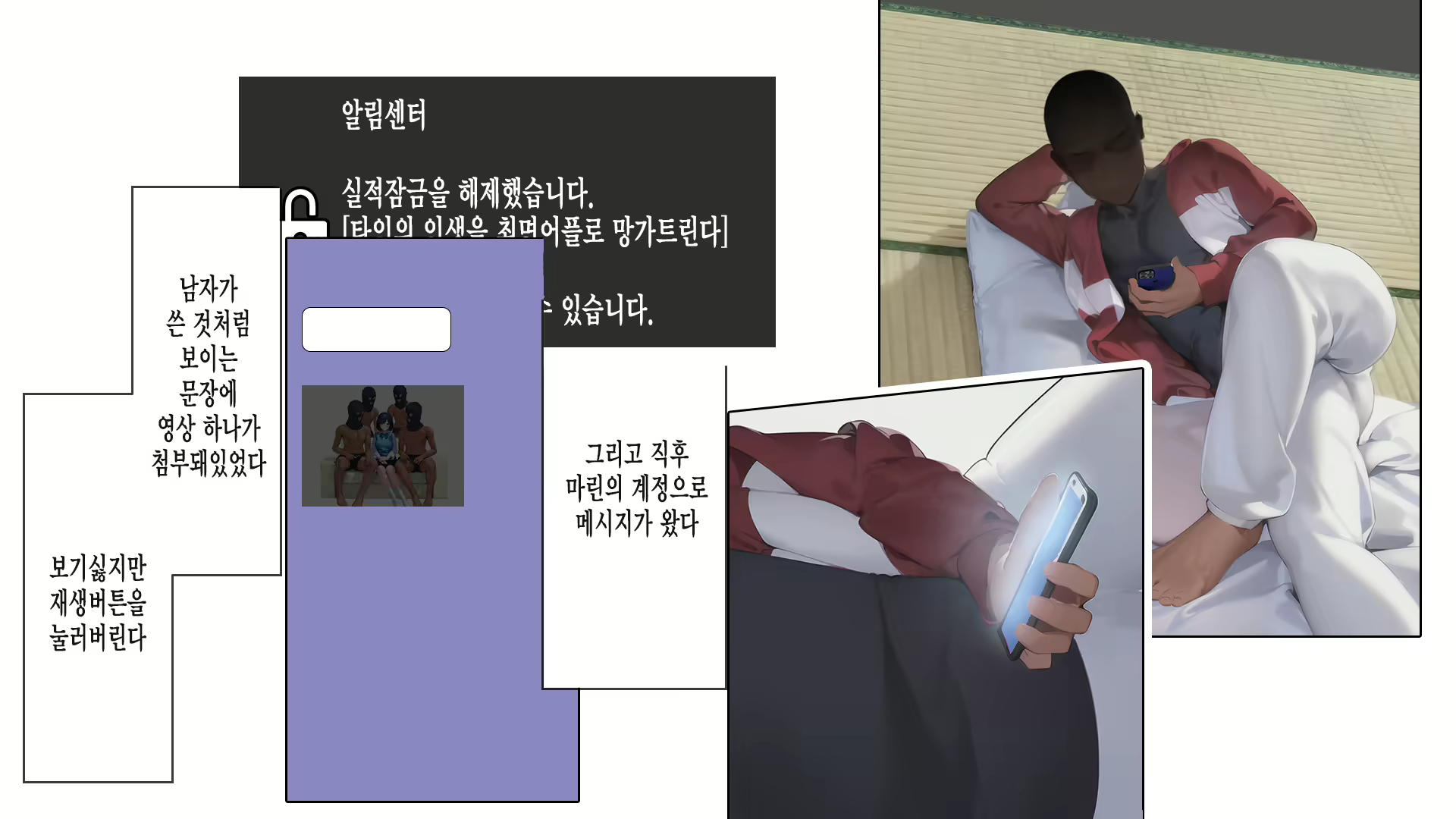Content 2750035 - 196 페이지