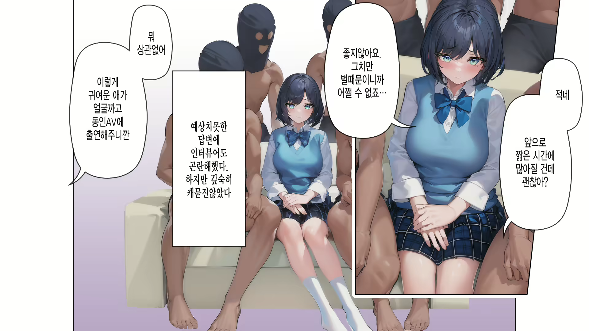 Content 2750035 - 203 페이지