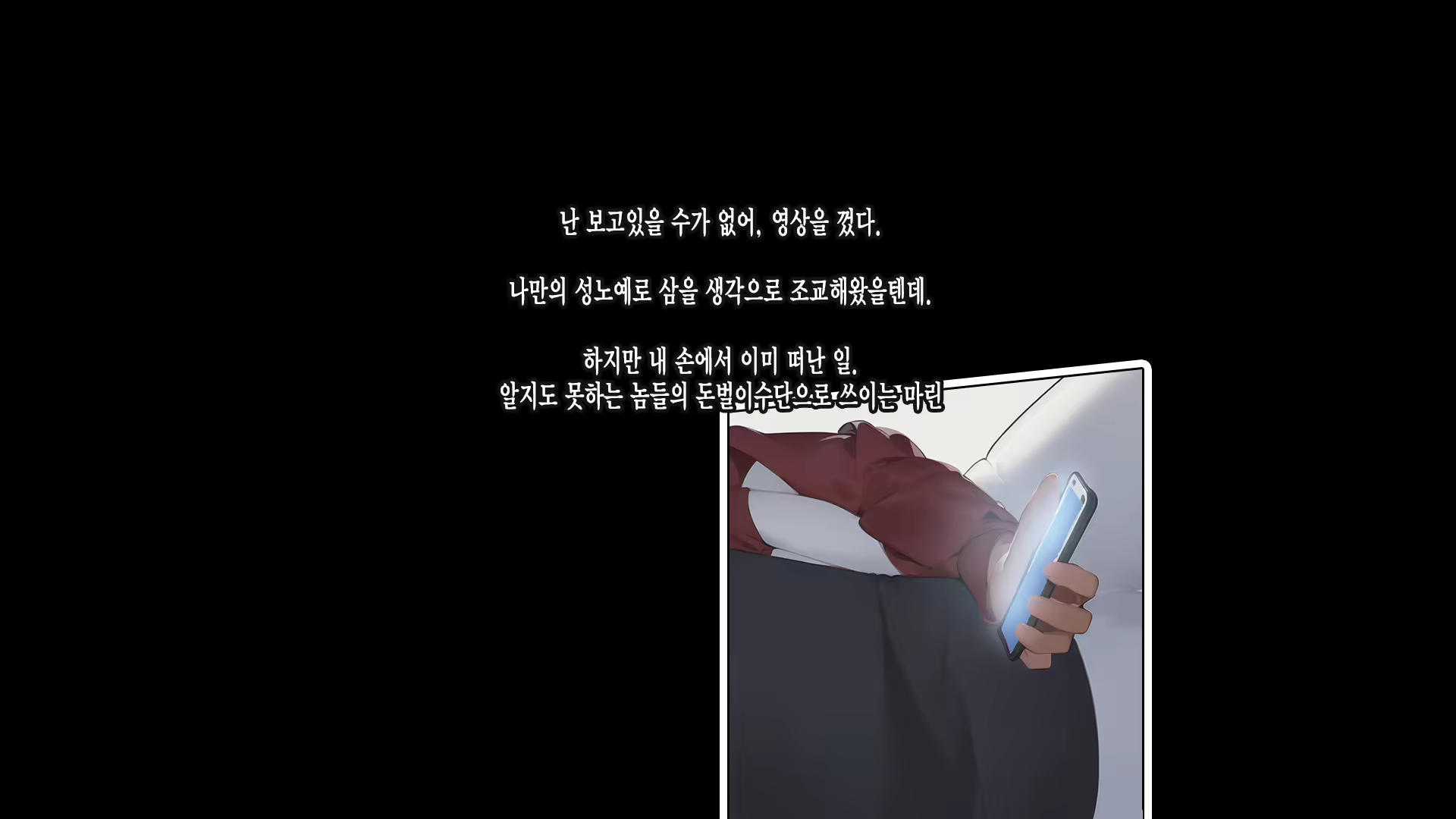 Content 2750035 - 205 페이지