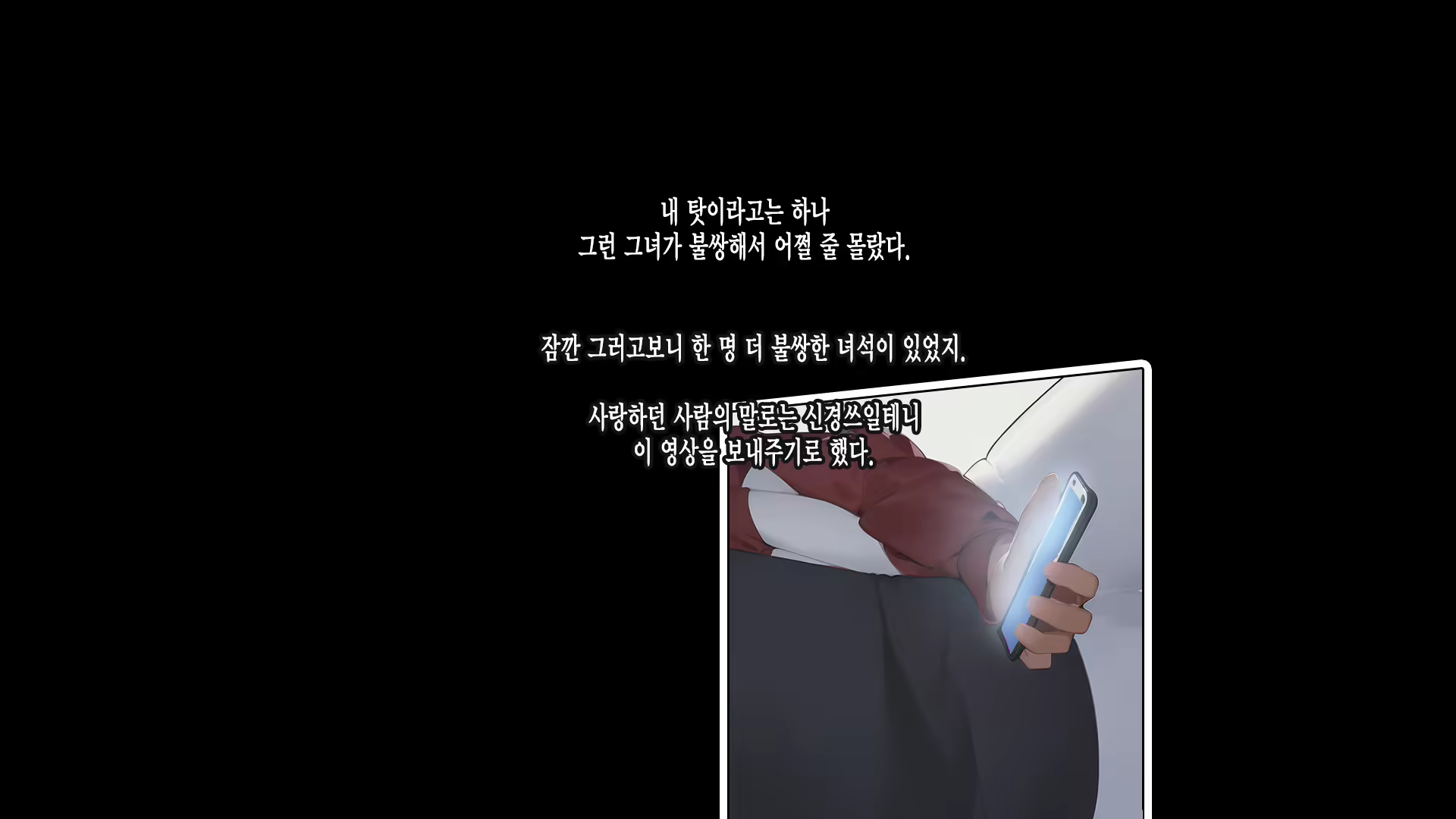 Content 2750035 - 207 페이지