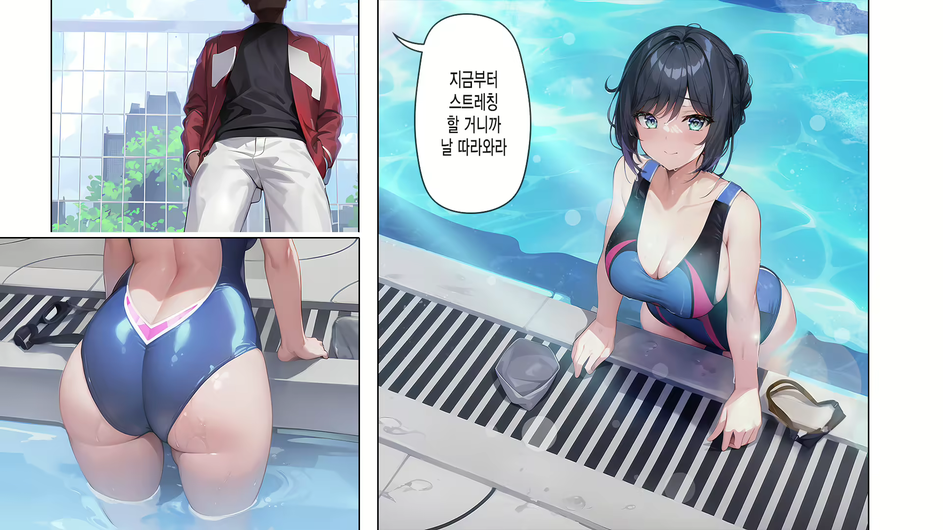 Content 2750035 - 23 페이지