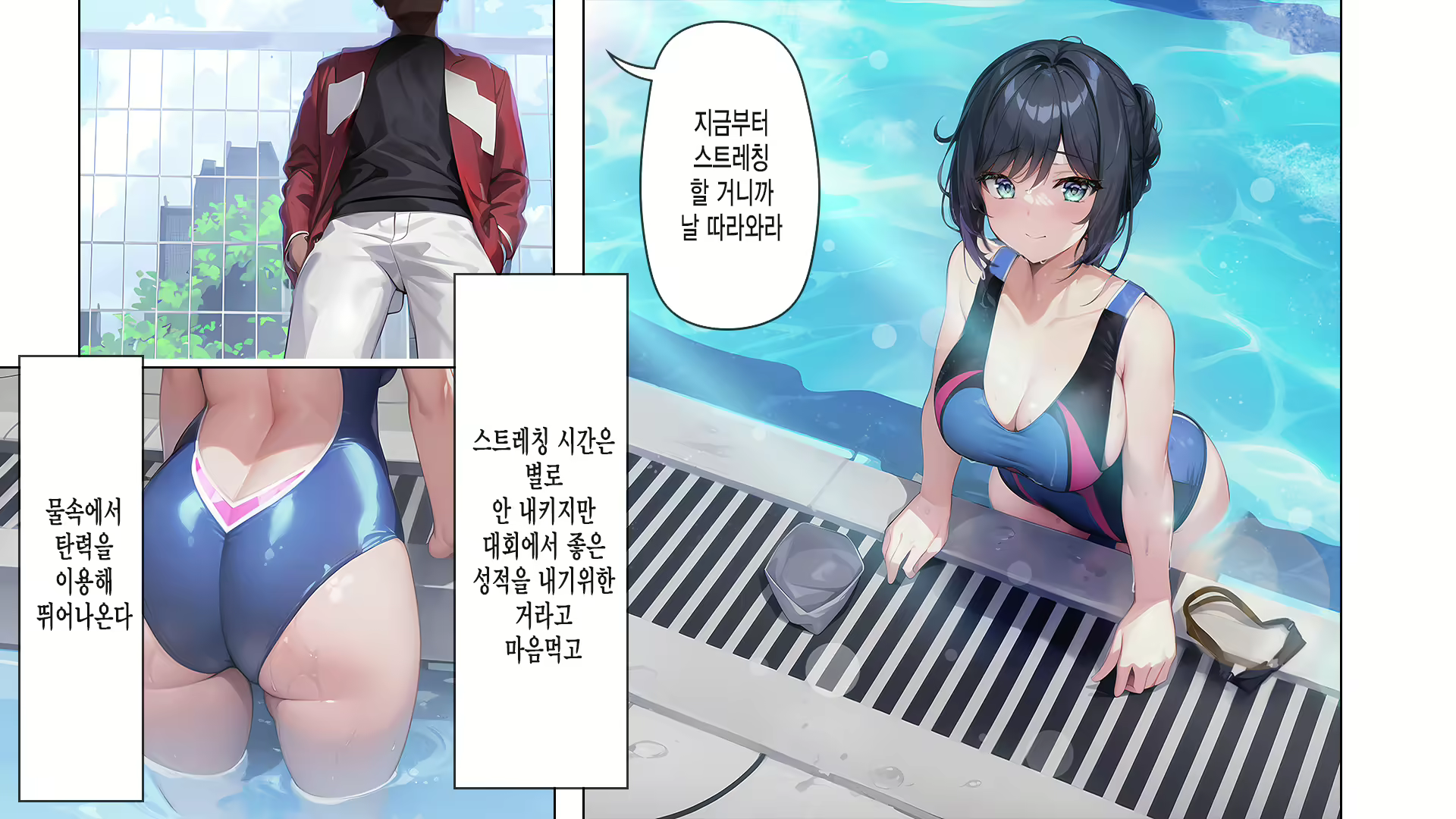 Content 2750035 - 24 페이지