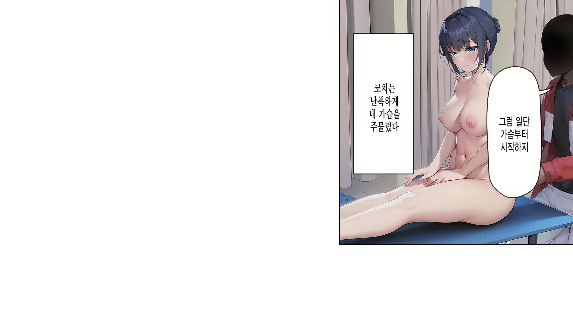 Content 2750035 - 37 페이지
