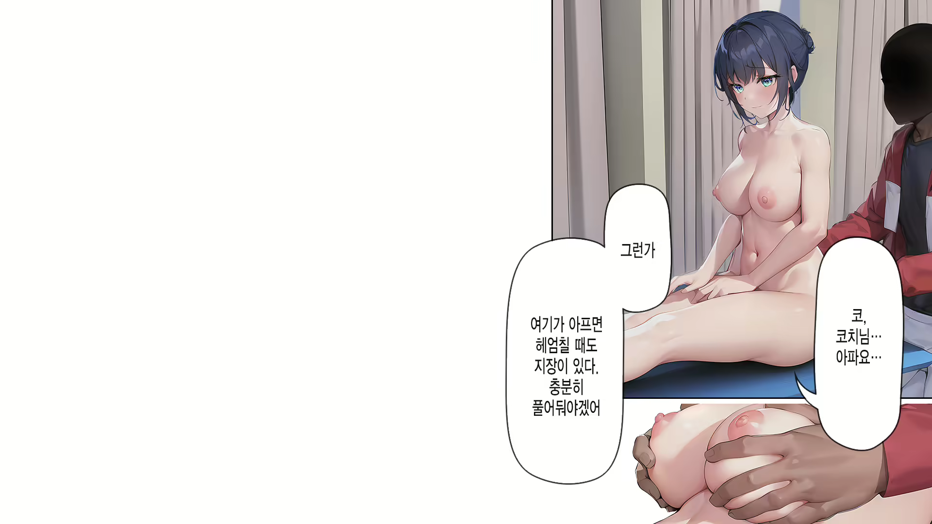 Content 2750035 - 38 페이지