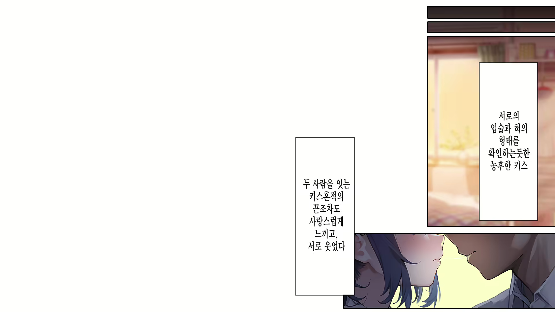 Content 2750035 - 4 페이지