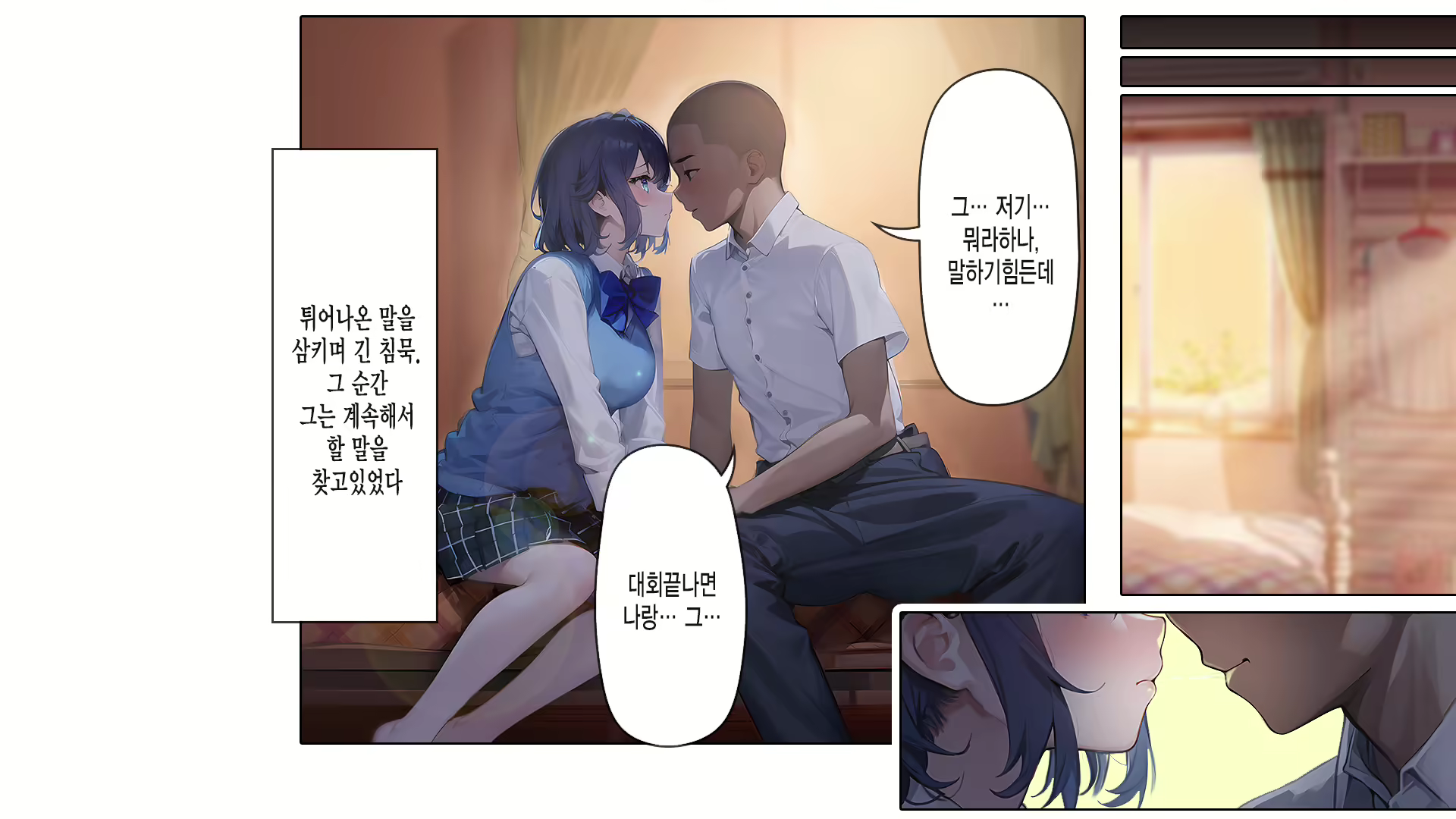 Content 2750035 - 6 페이지