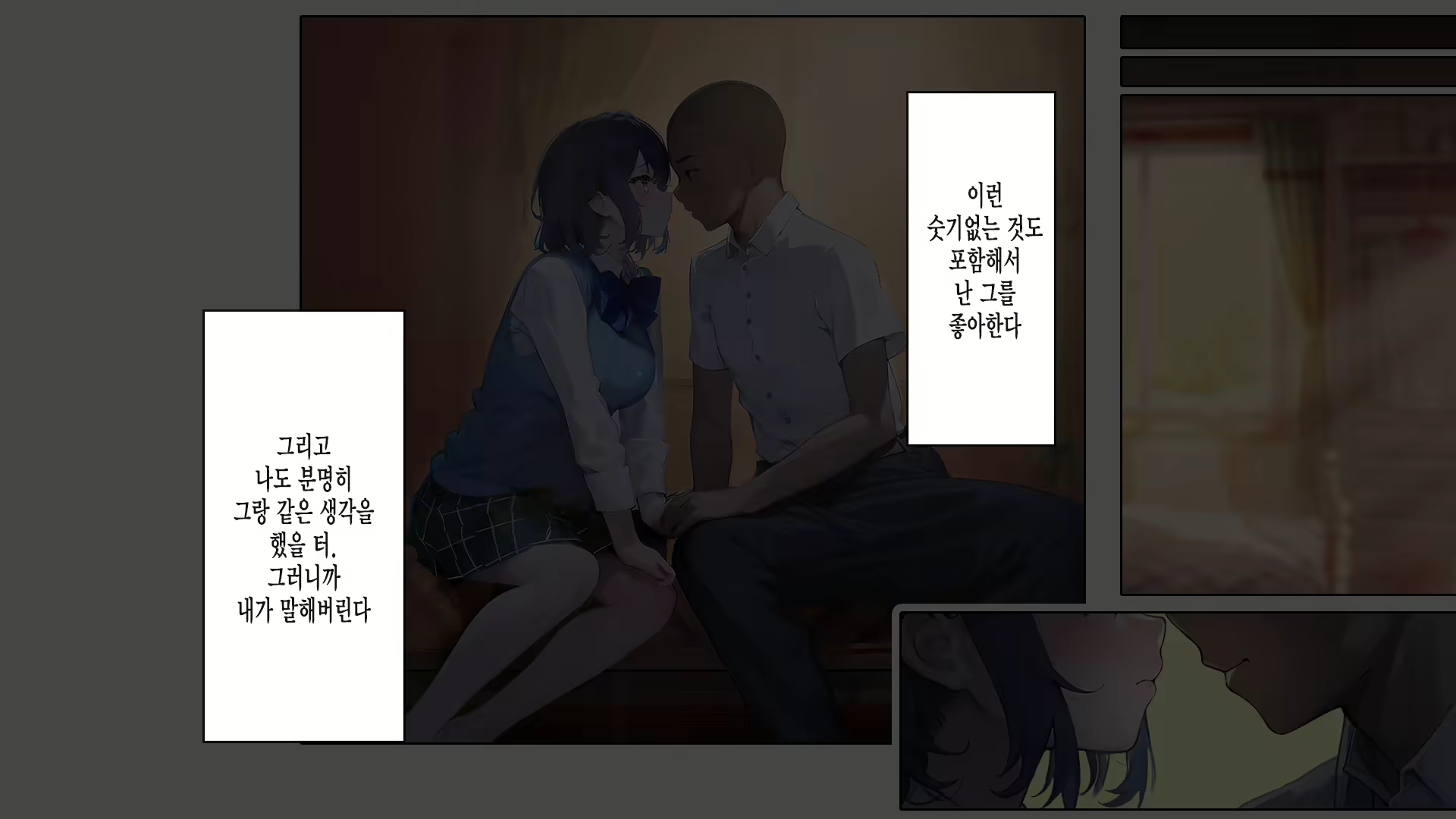 Content 2750035 - 7 페이지