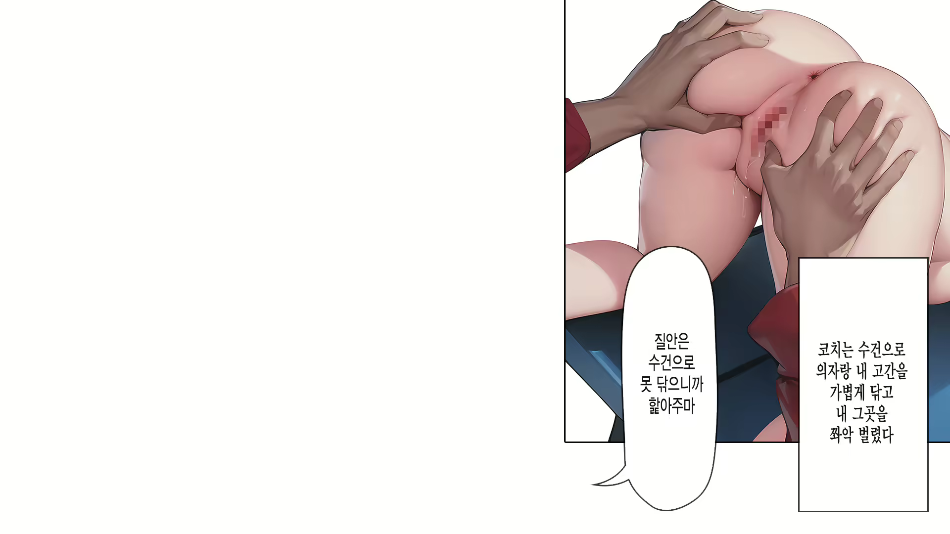 Content 2750035 - 73 페이지