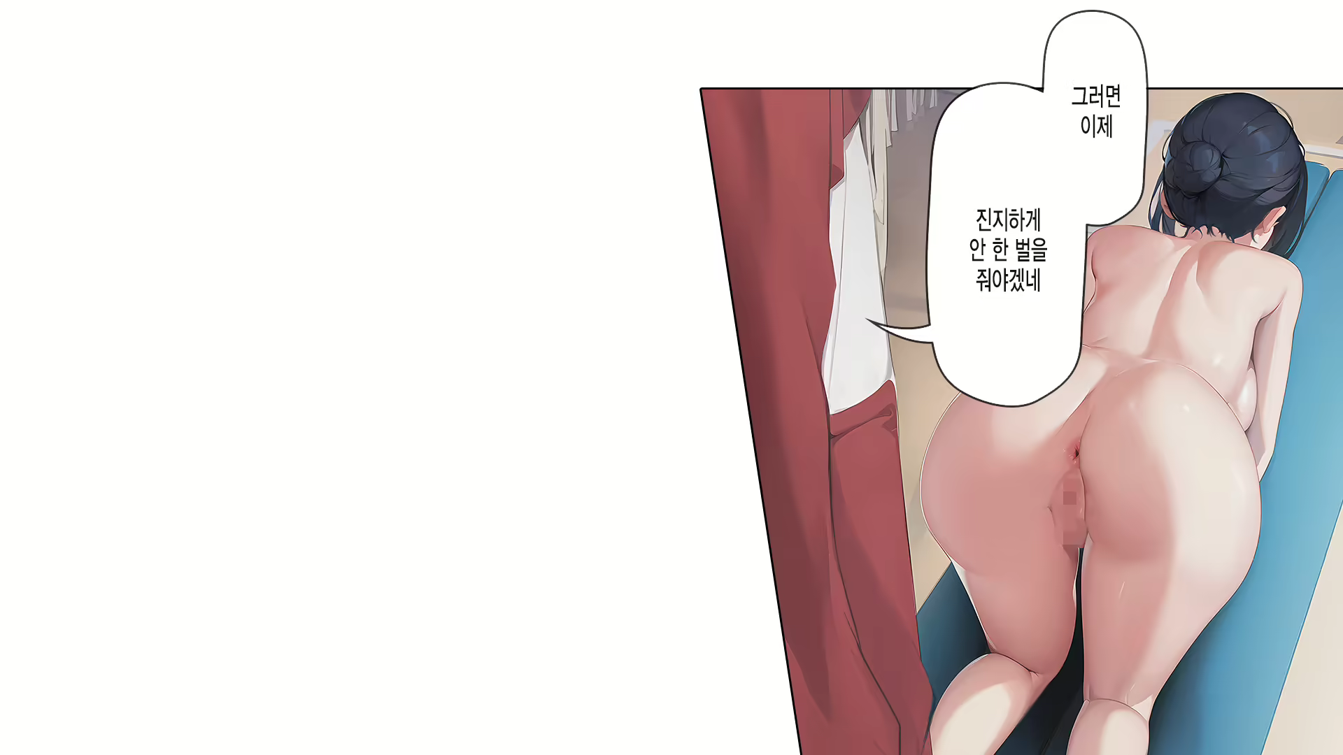 Content 2750035 - 79 페이지