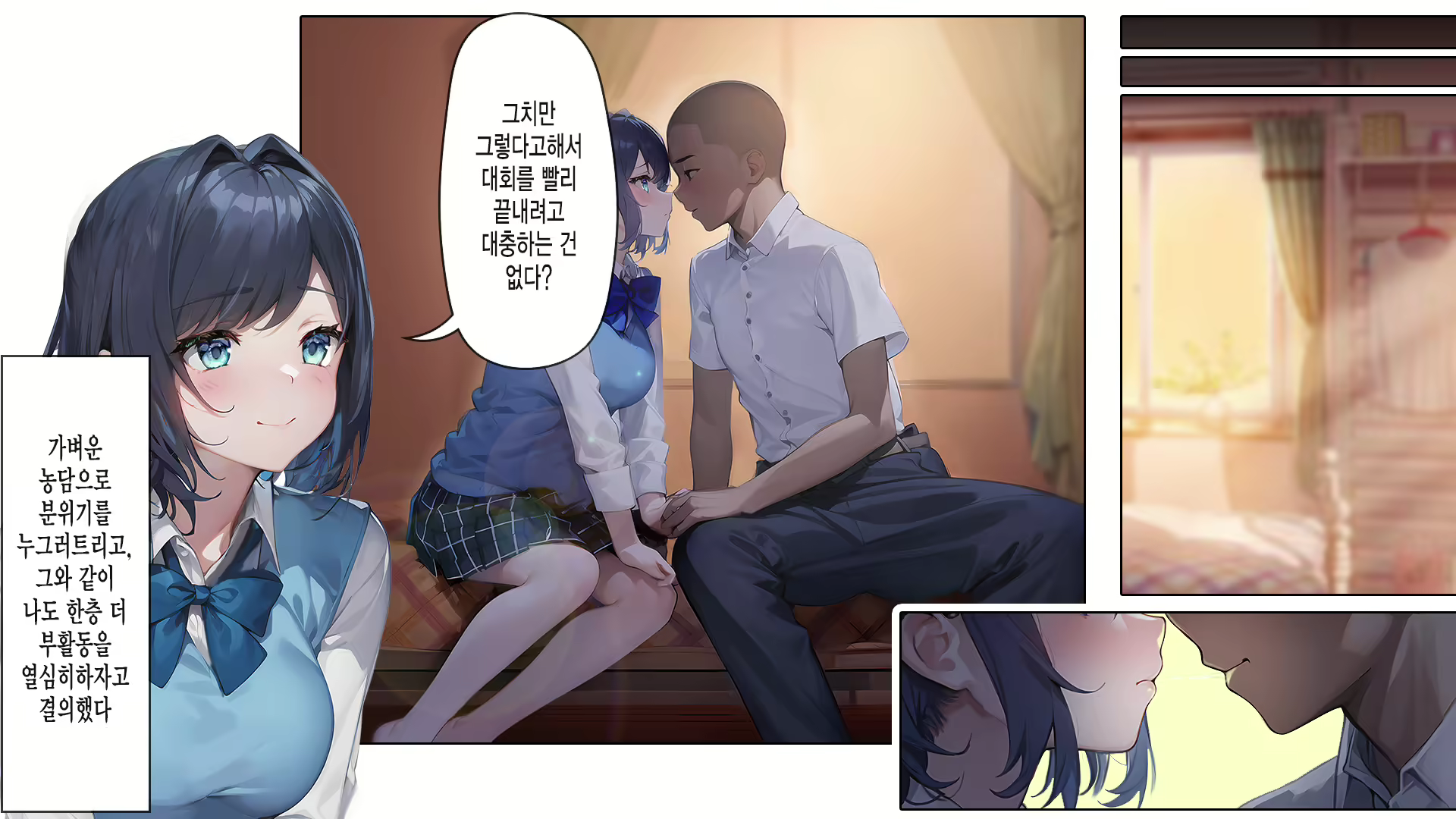 Content 2750035 - 9 페이지