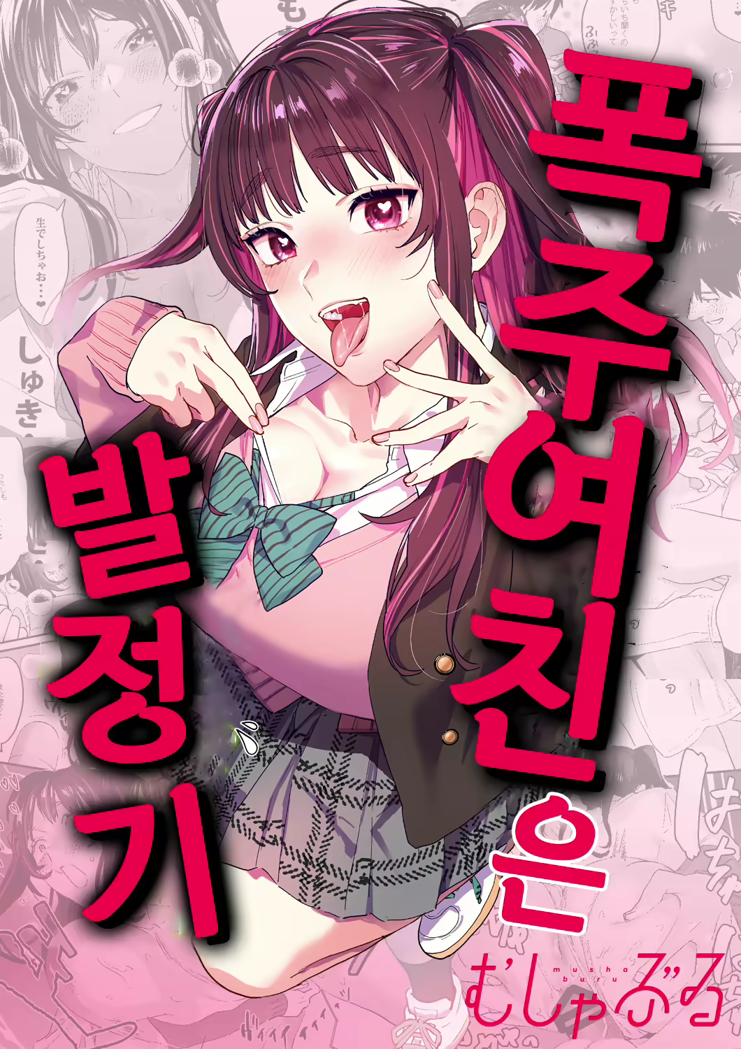 Content 2750256 - 1 페이지