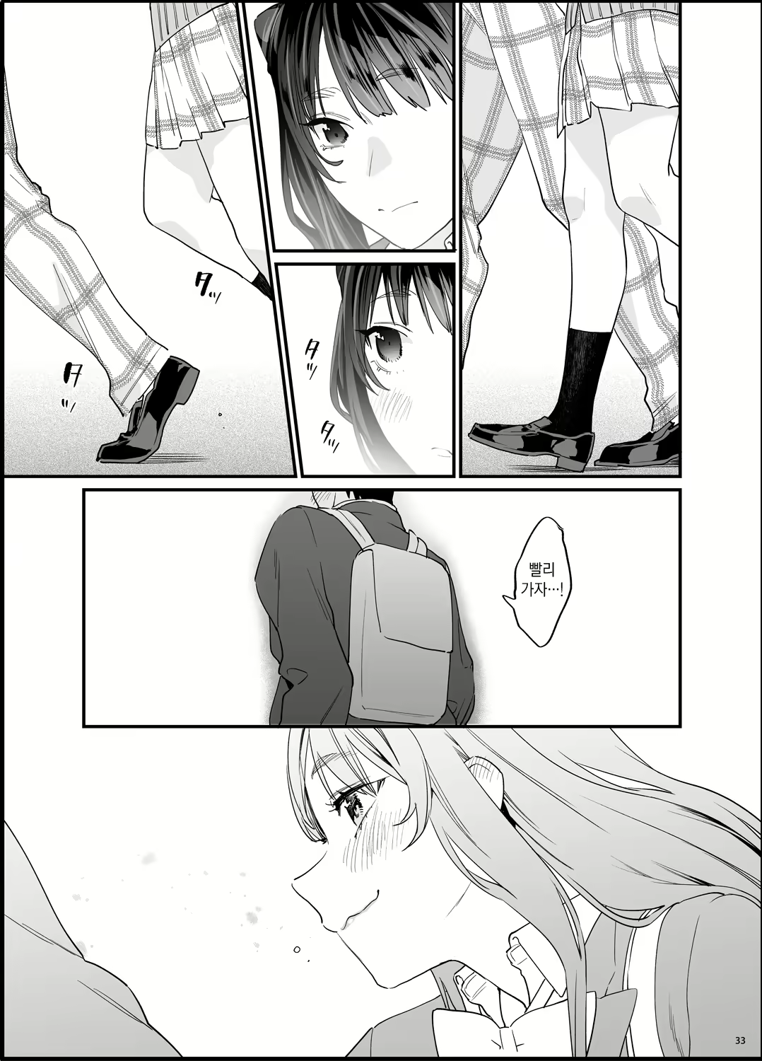 Content 2750256 - 34 페이지