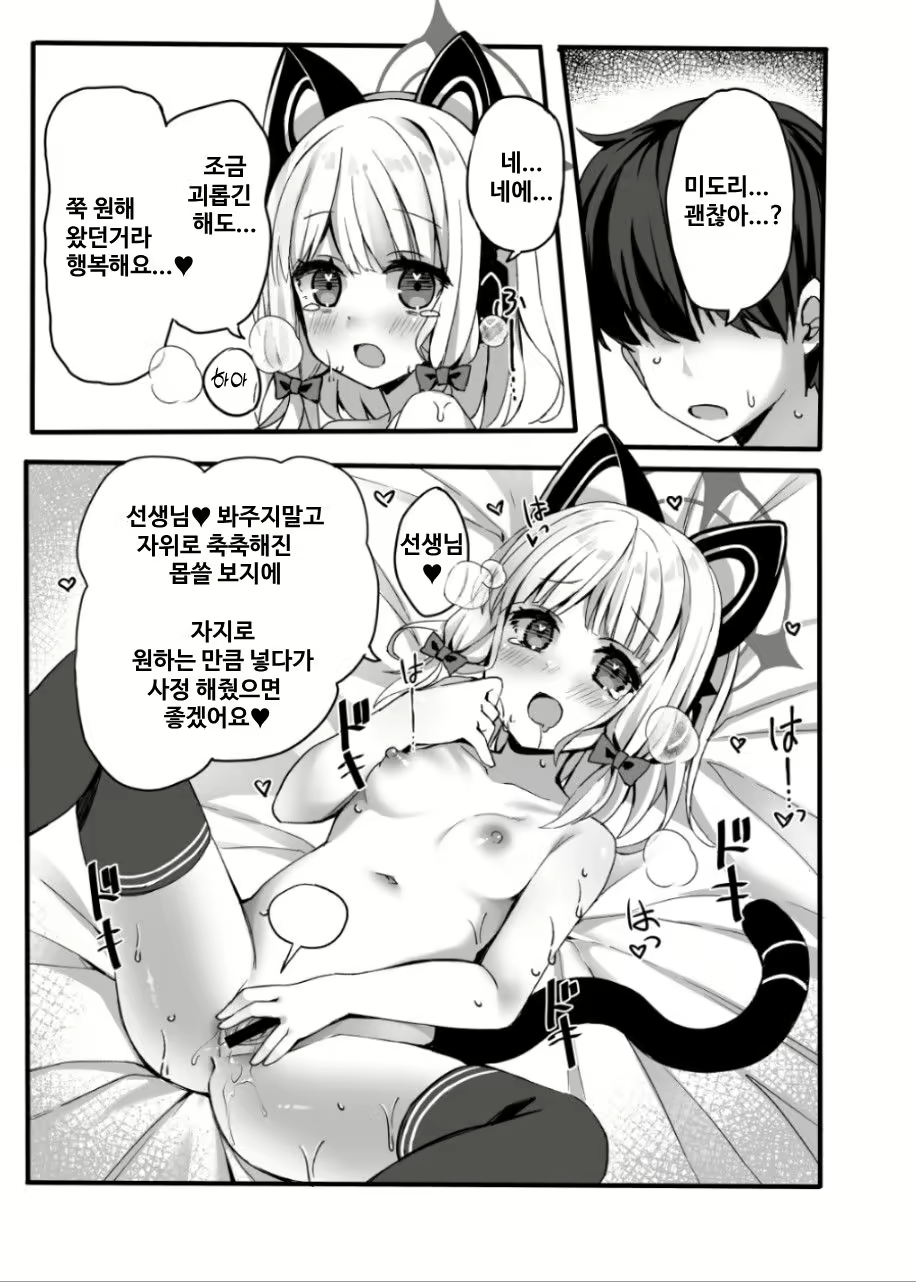 Content 2750261 - 18 페이지
