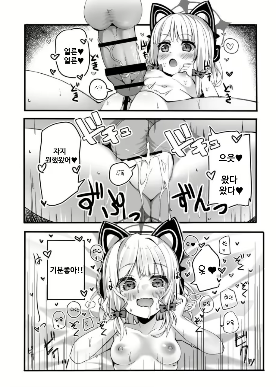 Content 2750261 - 19 페이지