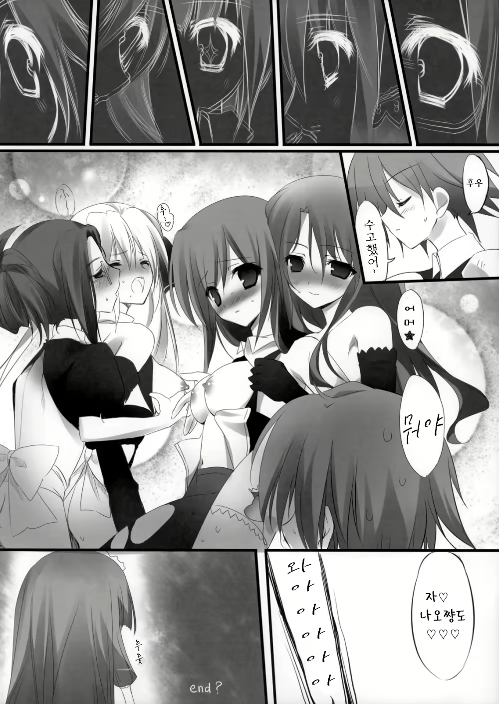 Content 275065 - 18 페이지