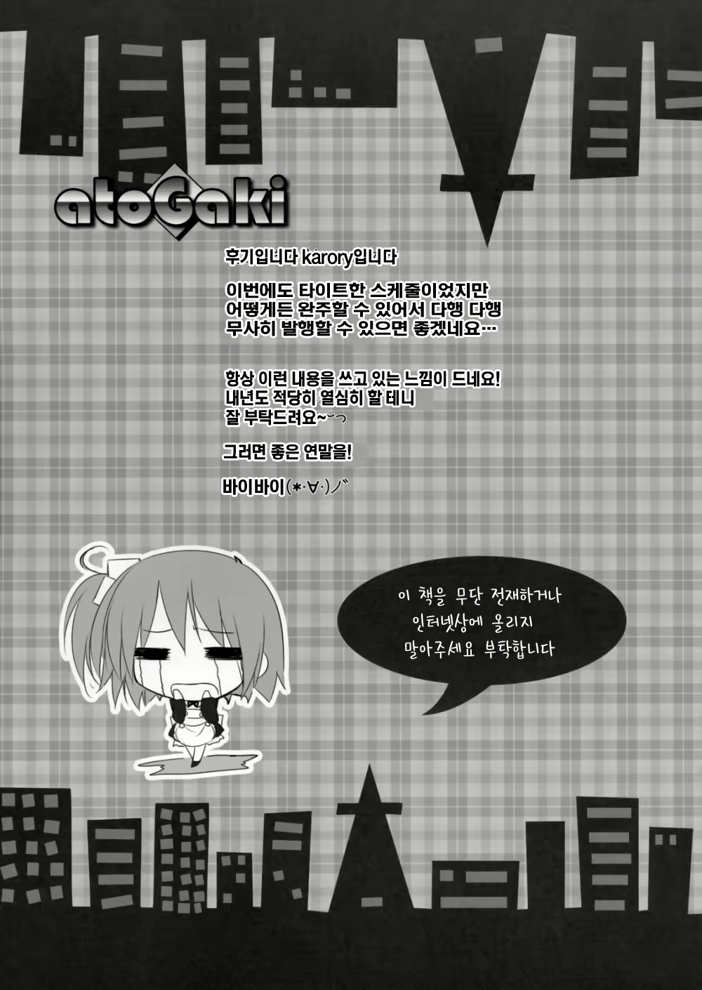 Content 275065 - 19 페이지