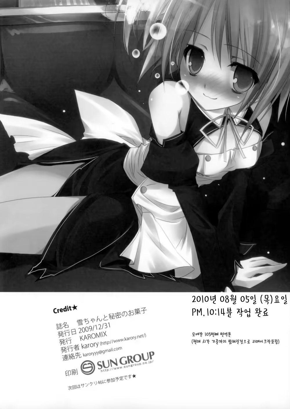 Content 275065 - 20 페이지
