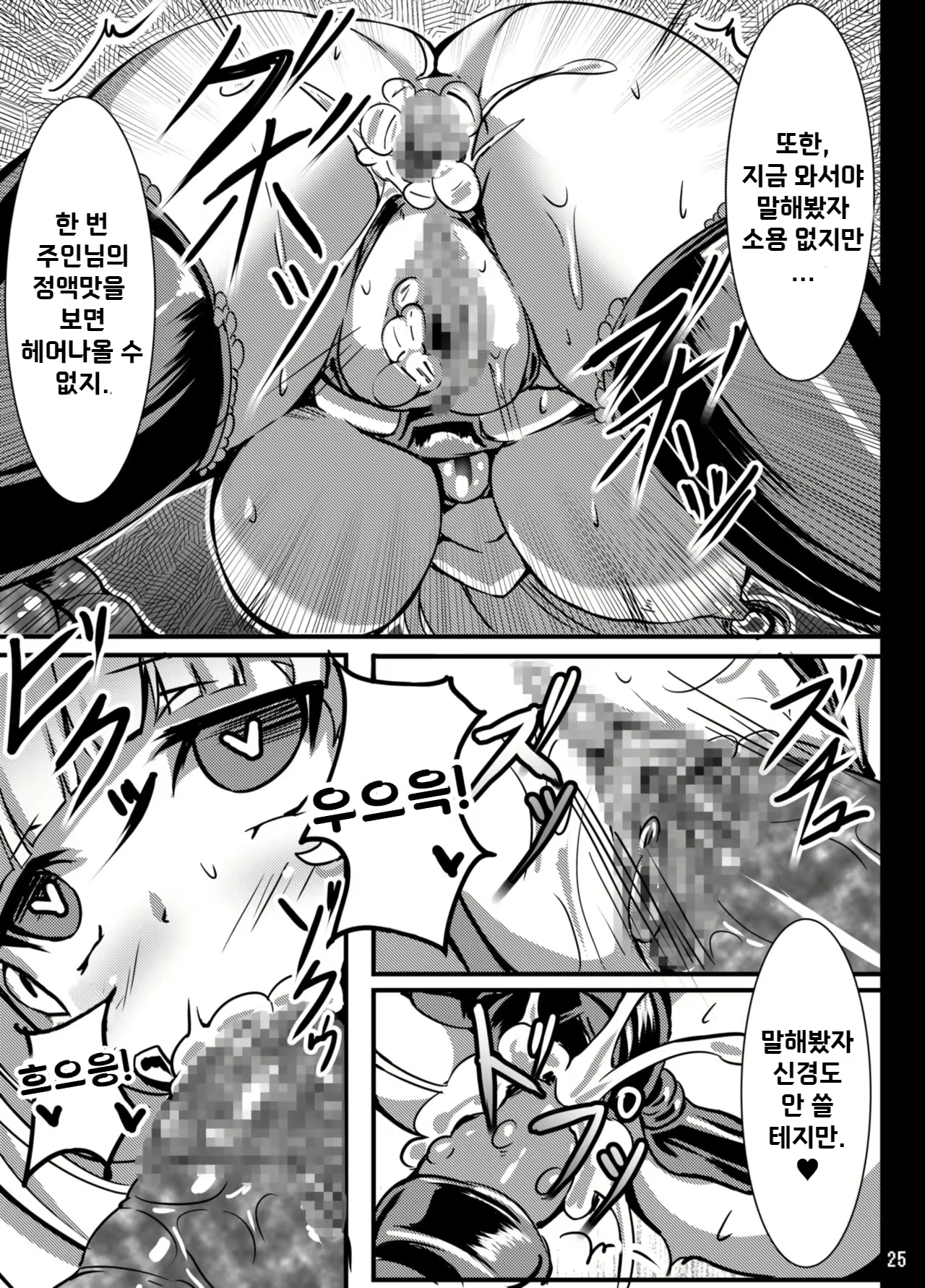 Content 2750816 - 26 페이지