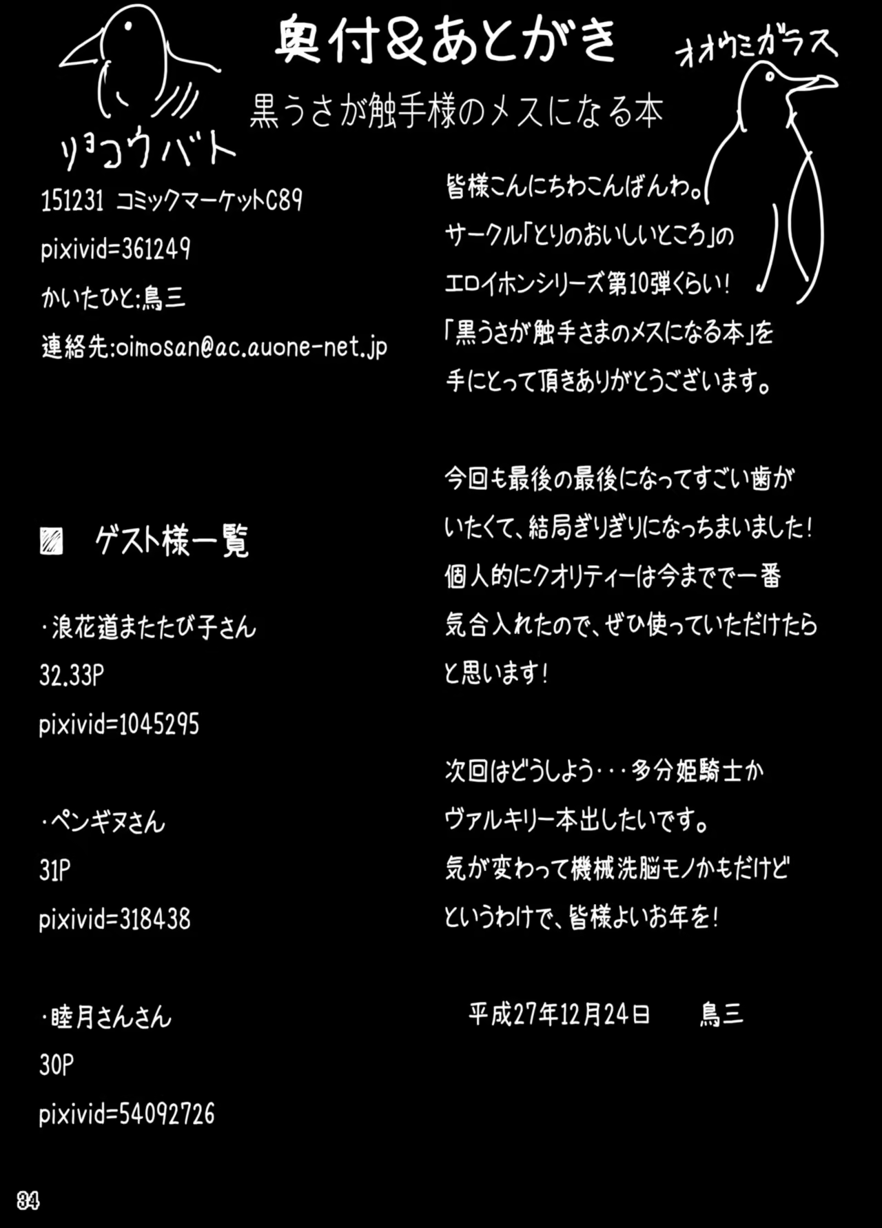 Content 2750816 - 35 페이지