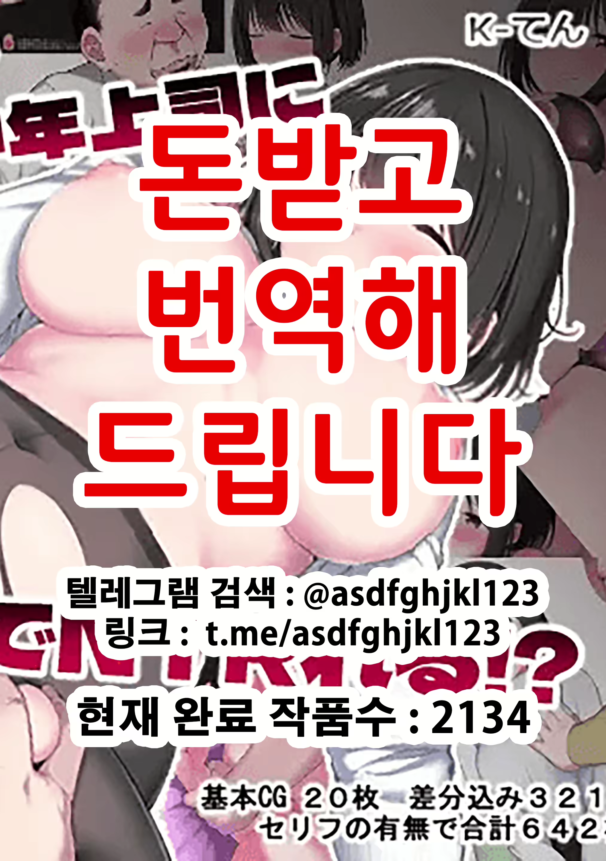 Content 2750899 - 1 페이지