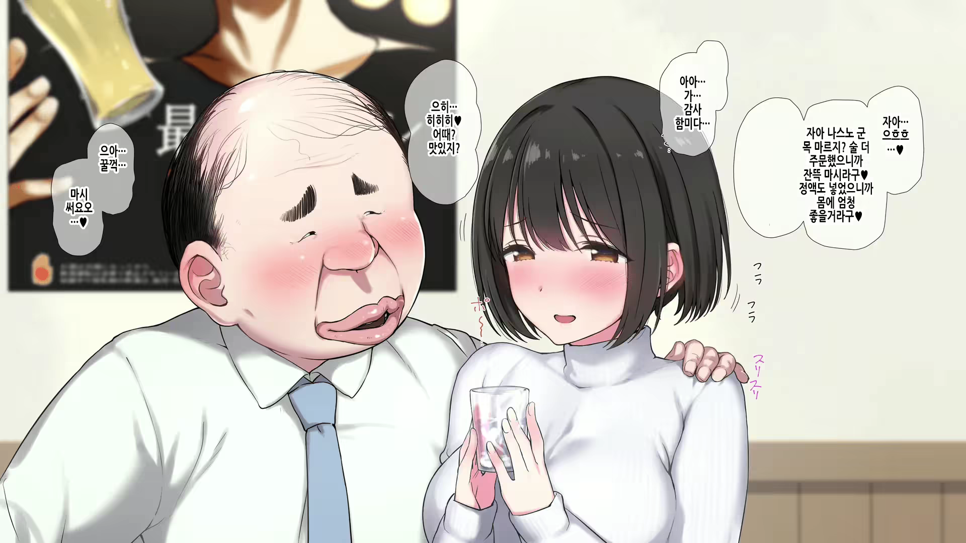 Content 2750899 - 100 페이지