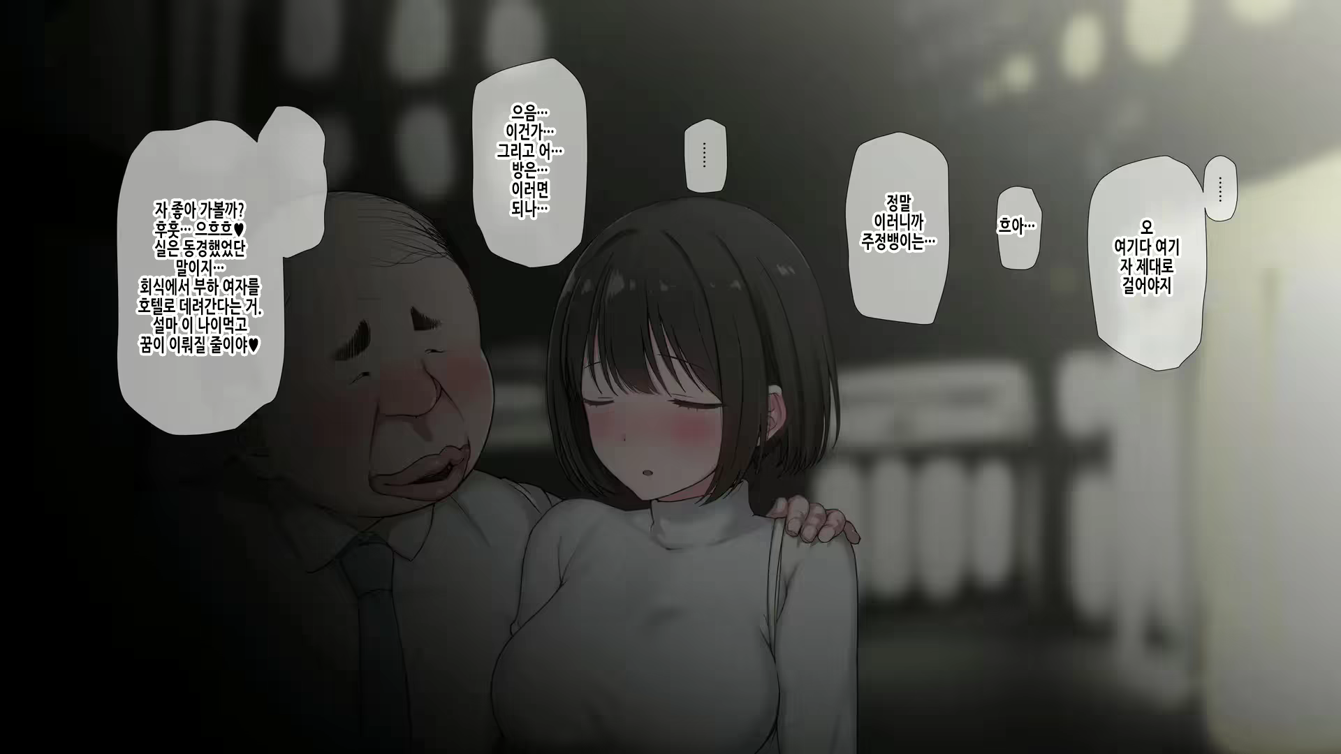 Content 2750899 - 102 페이지