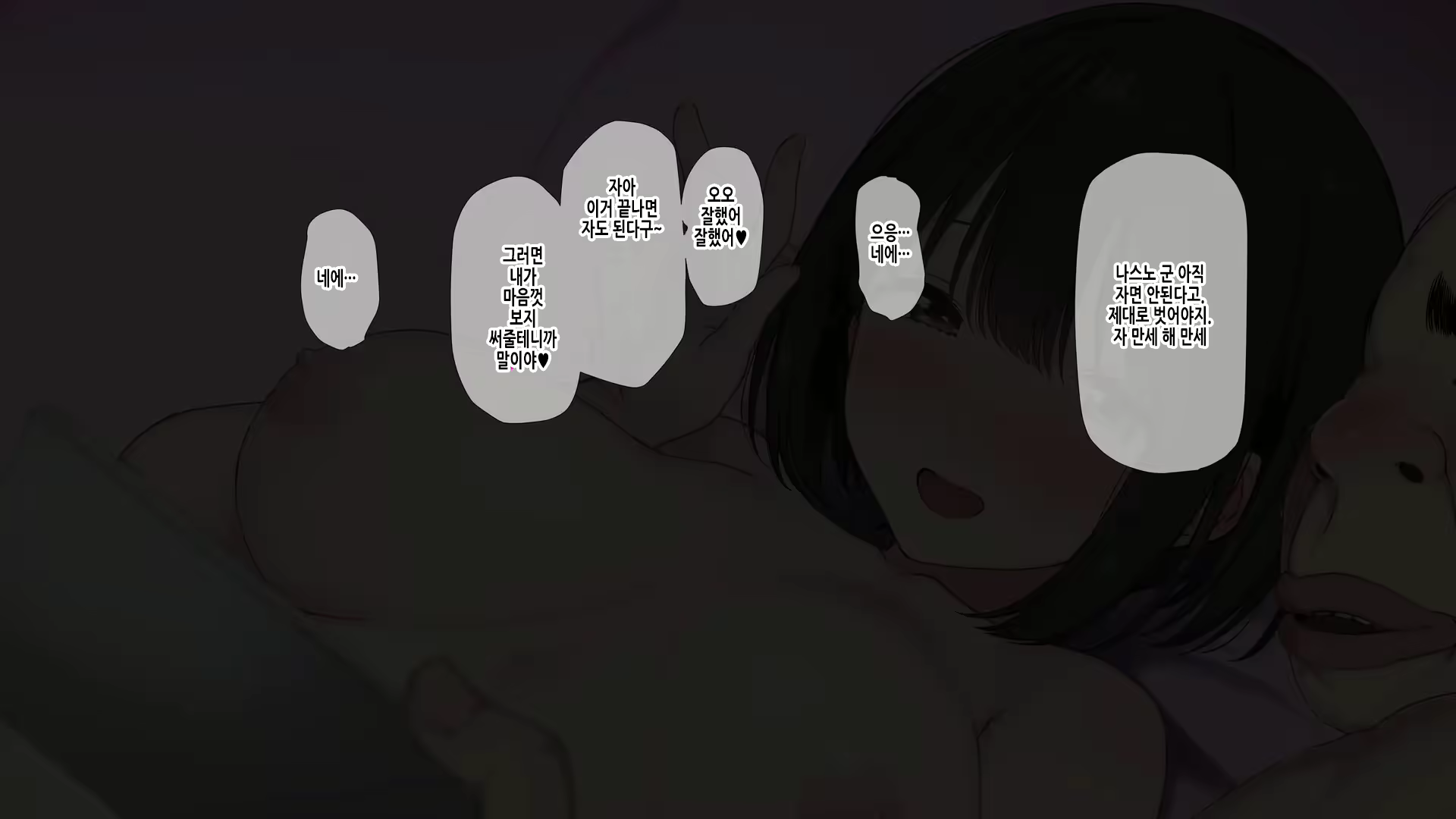 Content 2750899 - 103 페이지