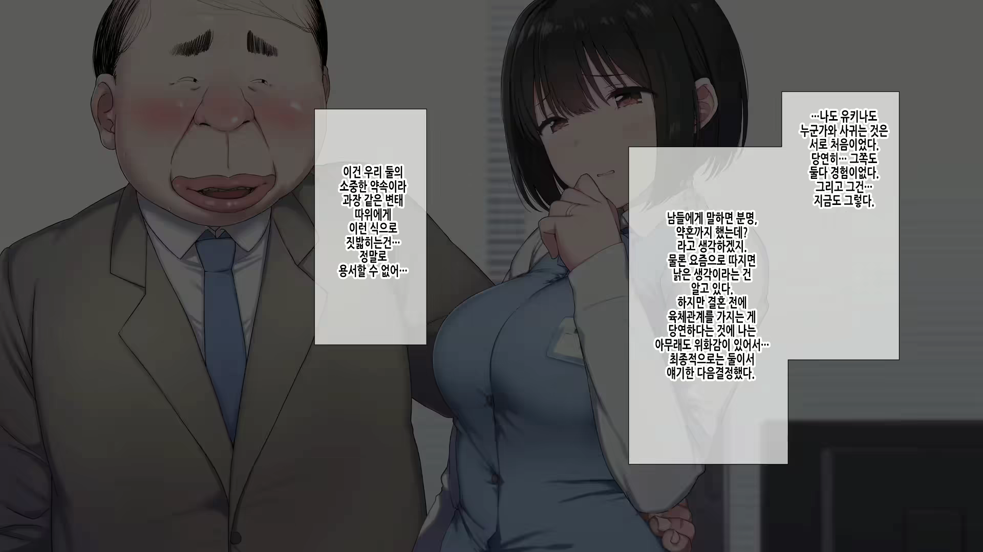 Content 2750899 - 11 페이지