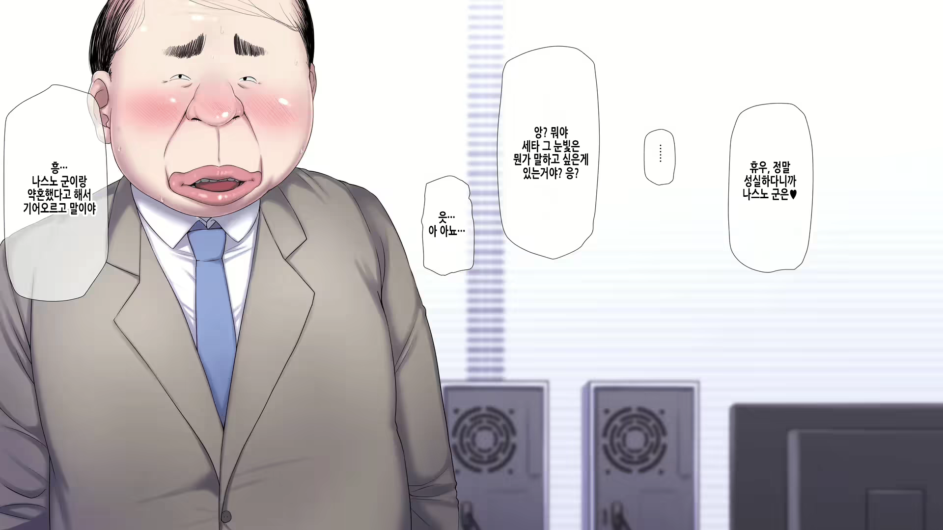 Content 2750899 - 13 페이지