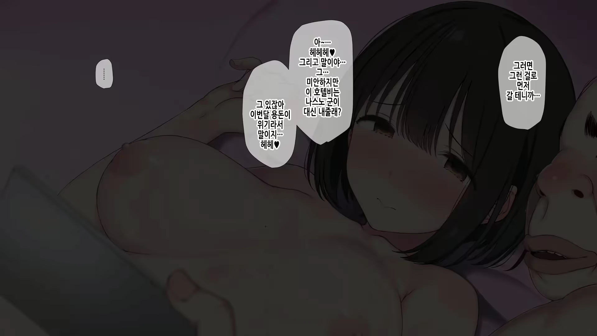 Content 2750899 - 133 페이지