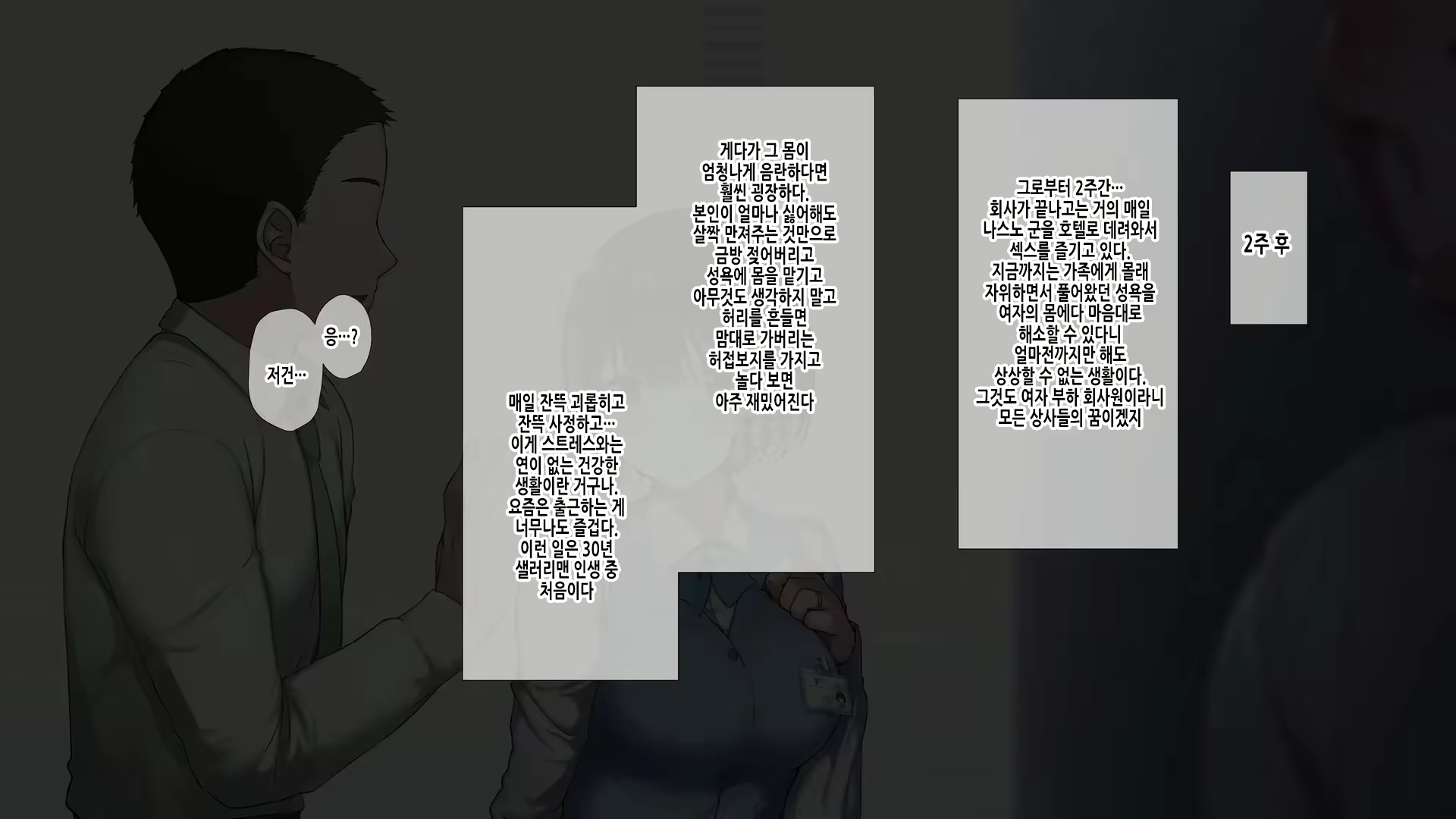 Content 2750899 - 134 페이지