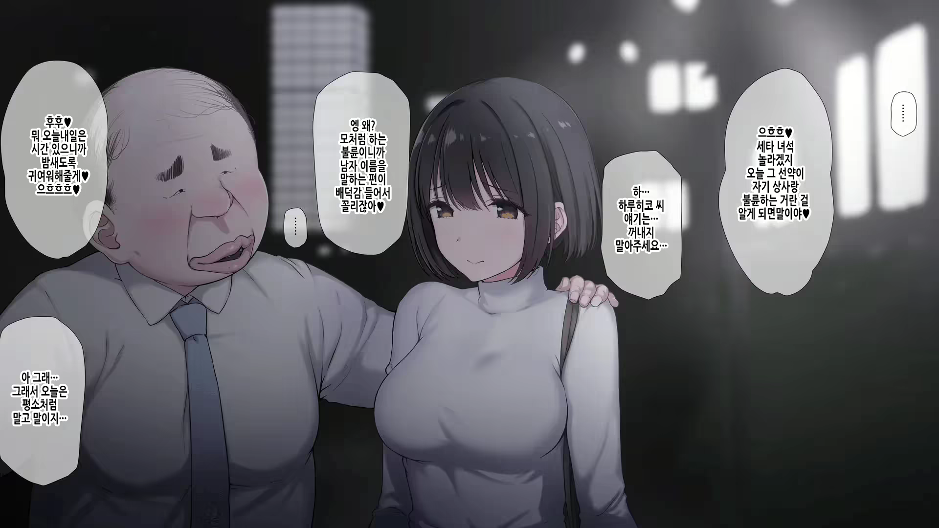 Content 2750899 - 138 페이지