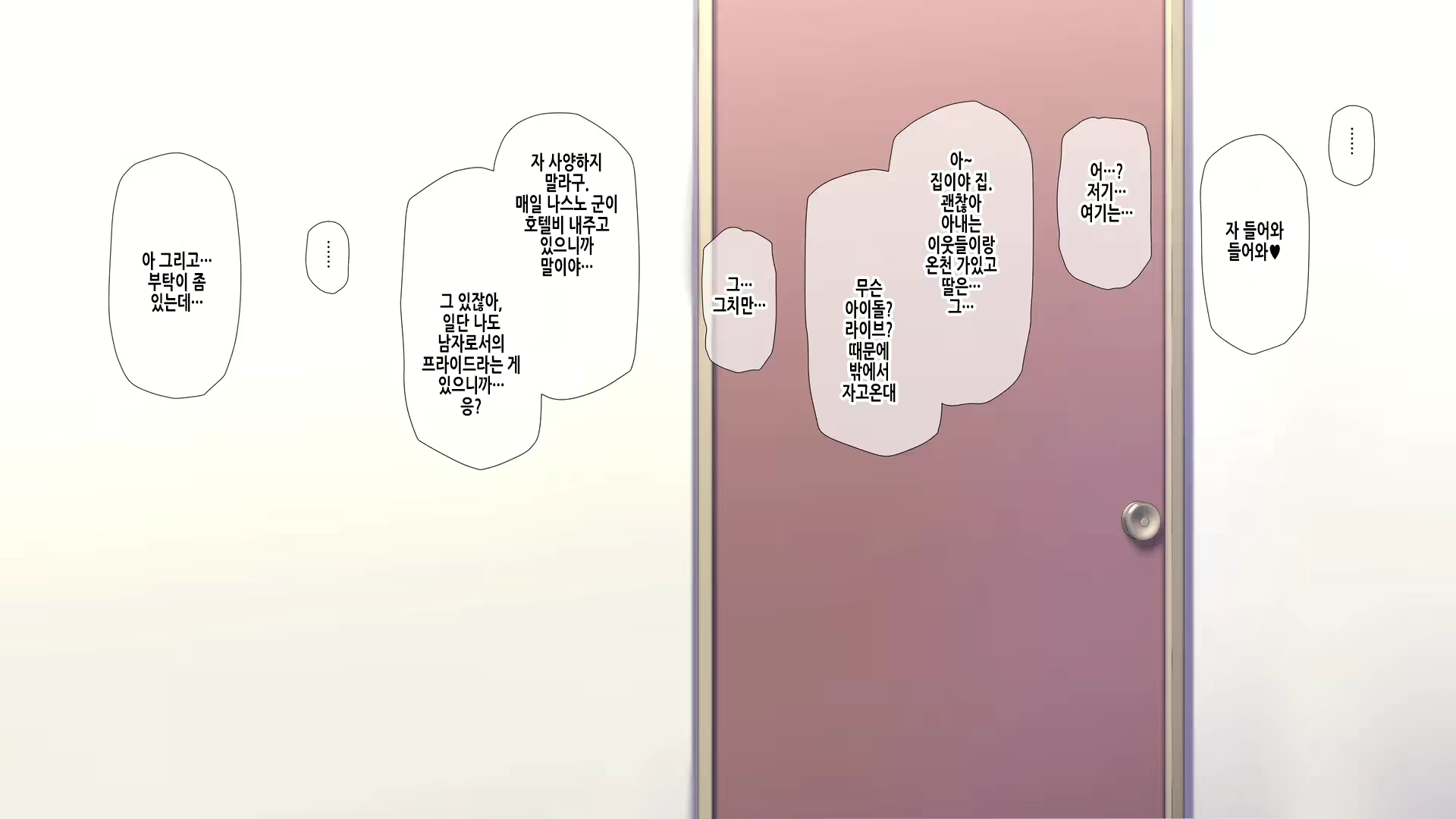 Content 2750899 - 139 페이지