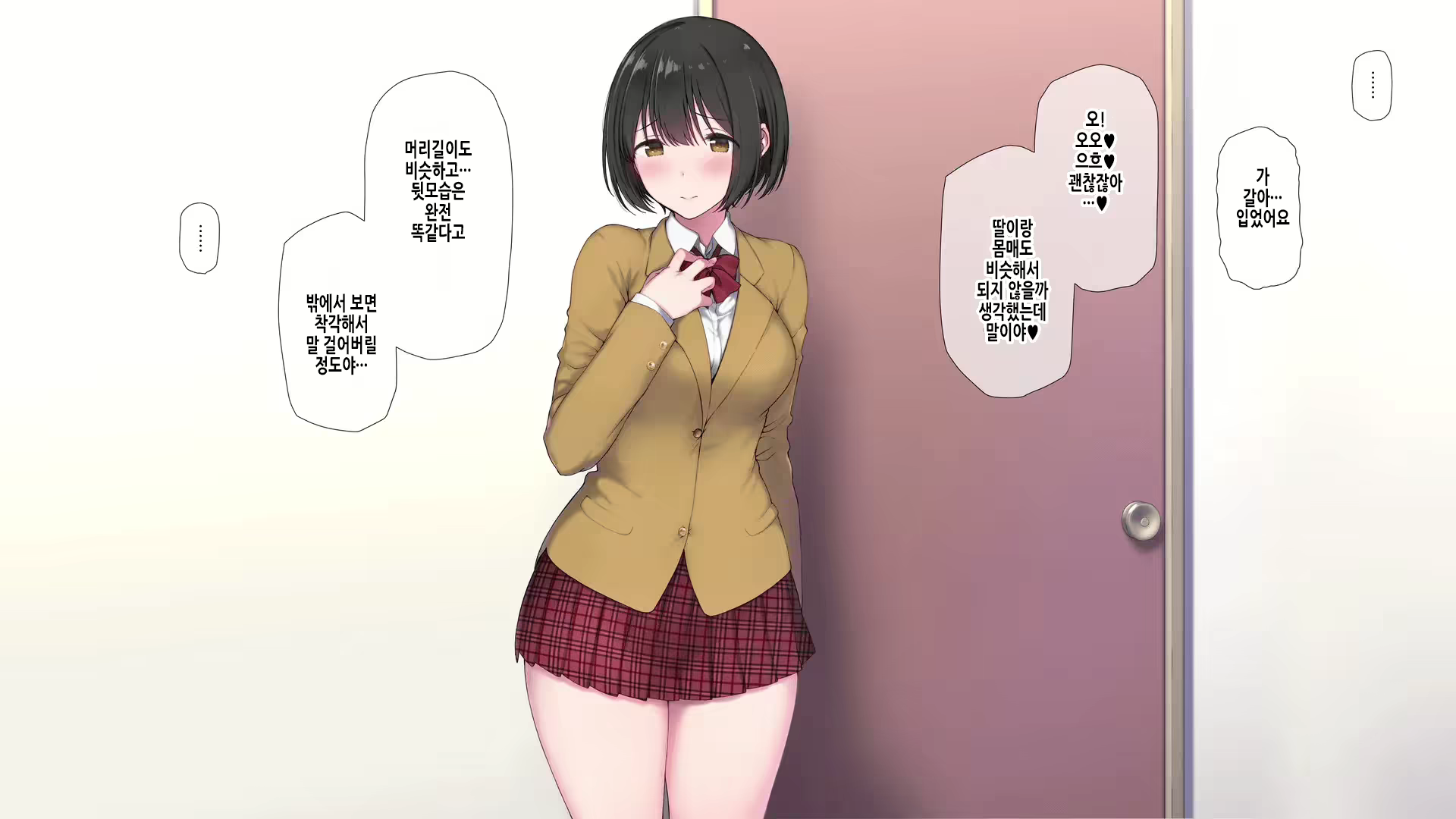 Content 2750899 - 140 페이지