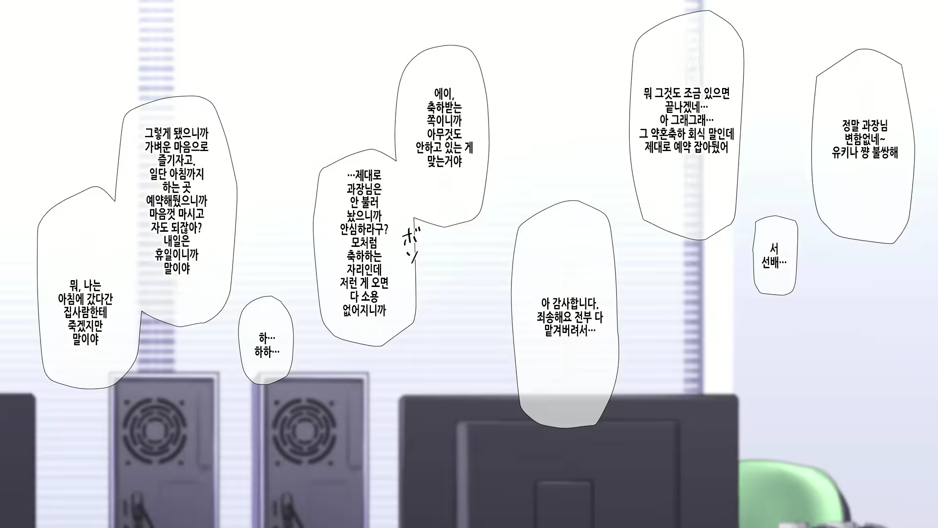 Content 2750899 - 15 페이지
