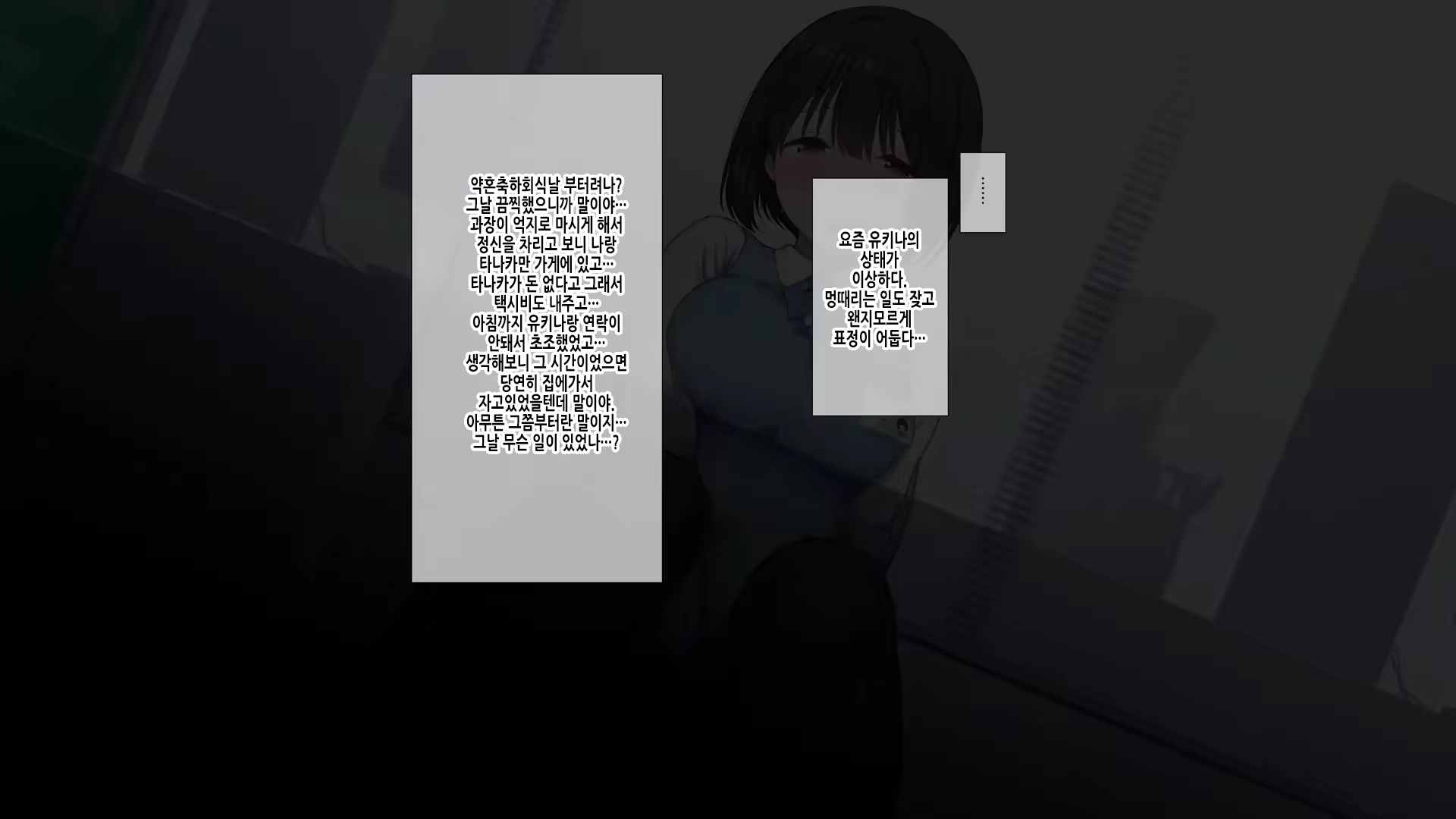 Content 2750899 - 164 페이지